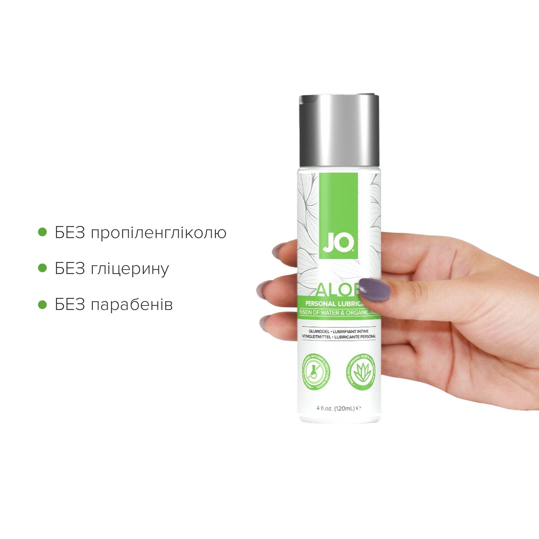 Лубрикант на водній основі JO H2O Organic Aloe