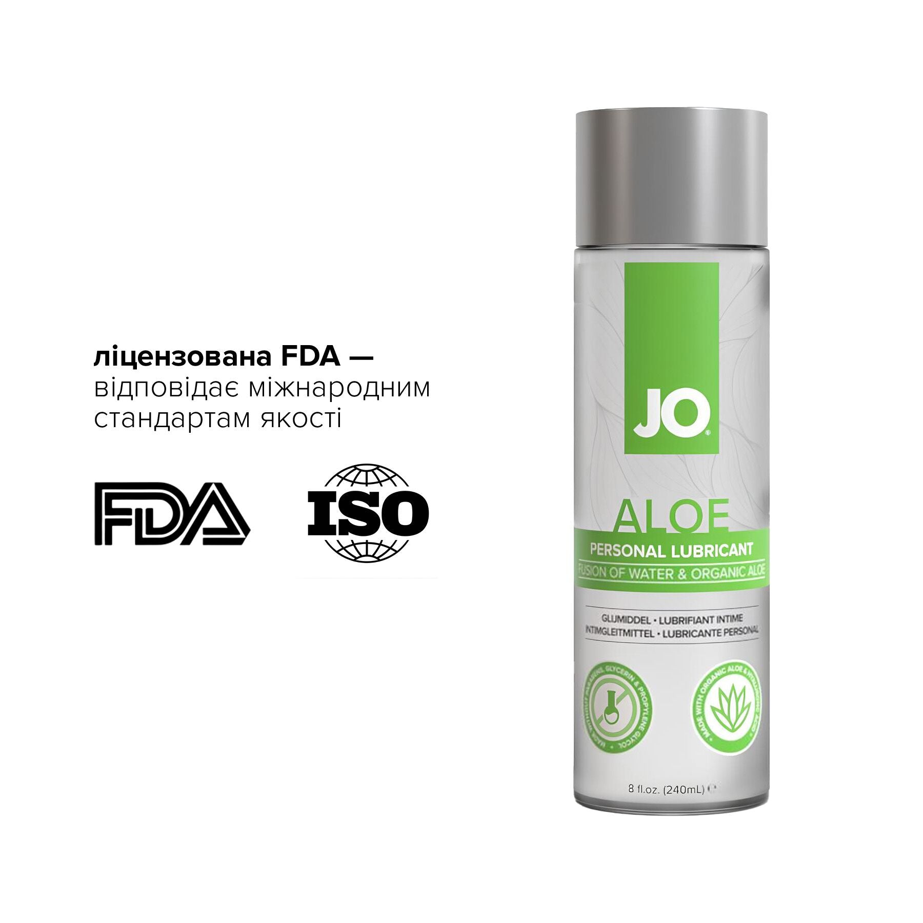 Лубрикант на водній основі JO H2O Organic Aloe