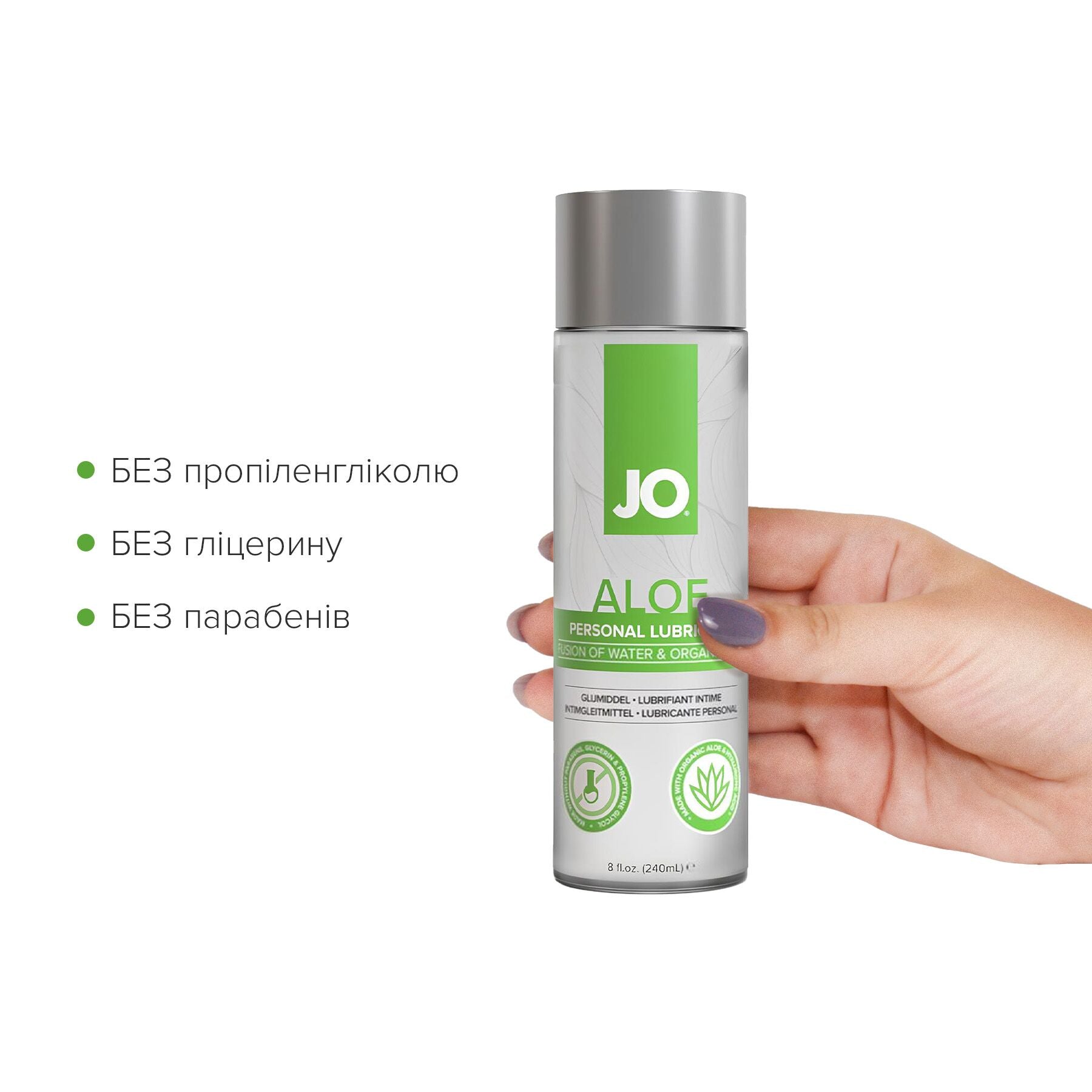 Лубрикант на водній основі JO H2O Organic Aloe