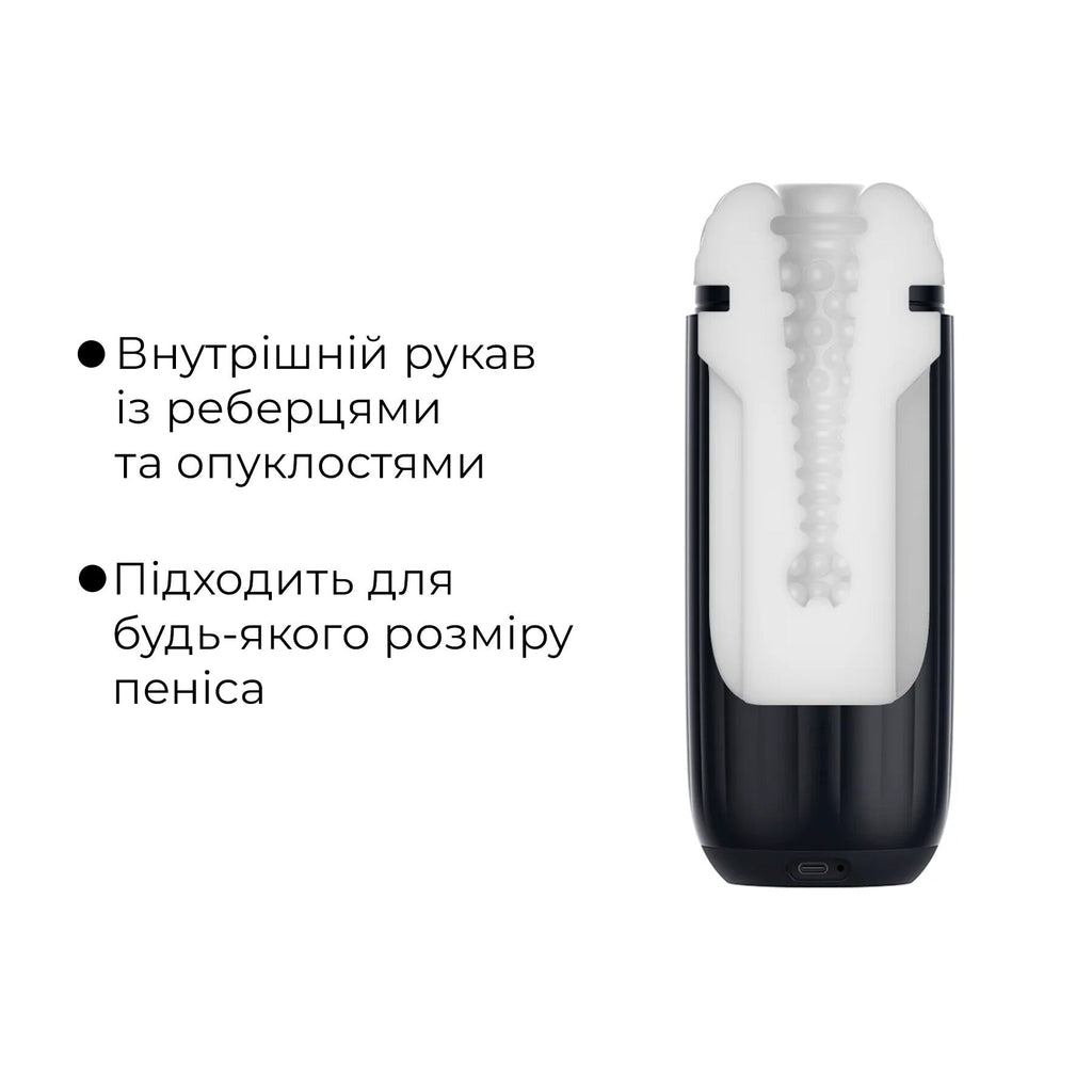 Інтерактивний смарт-мастурбатор з вібрацією та посмоктуванням Svakom Sam Neo 2