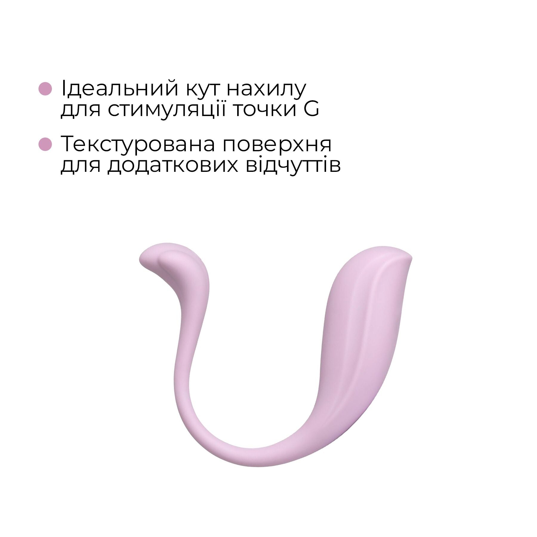 Інтерактивне віброяйце Svakom Phoenix Neo 2