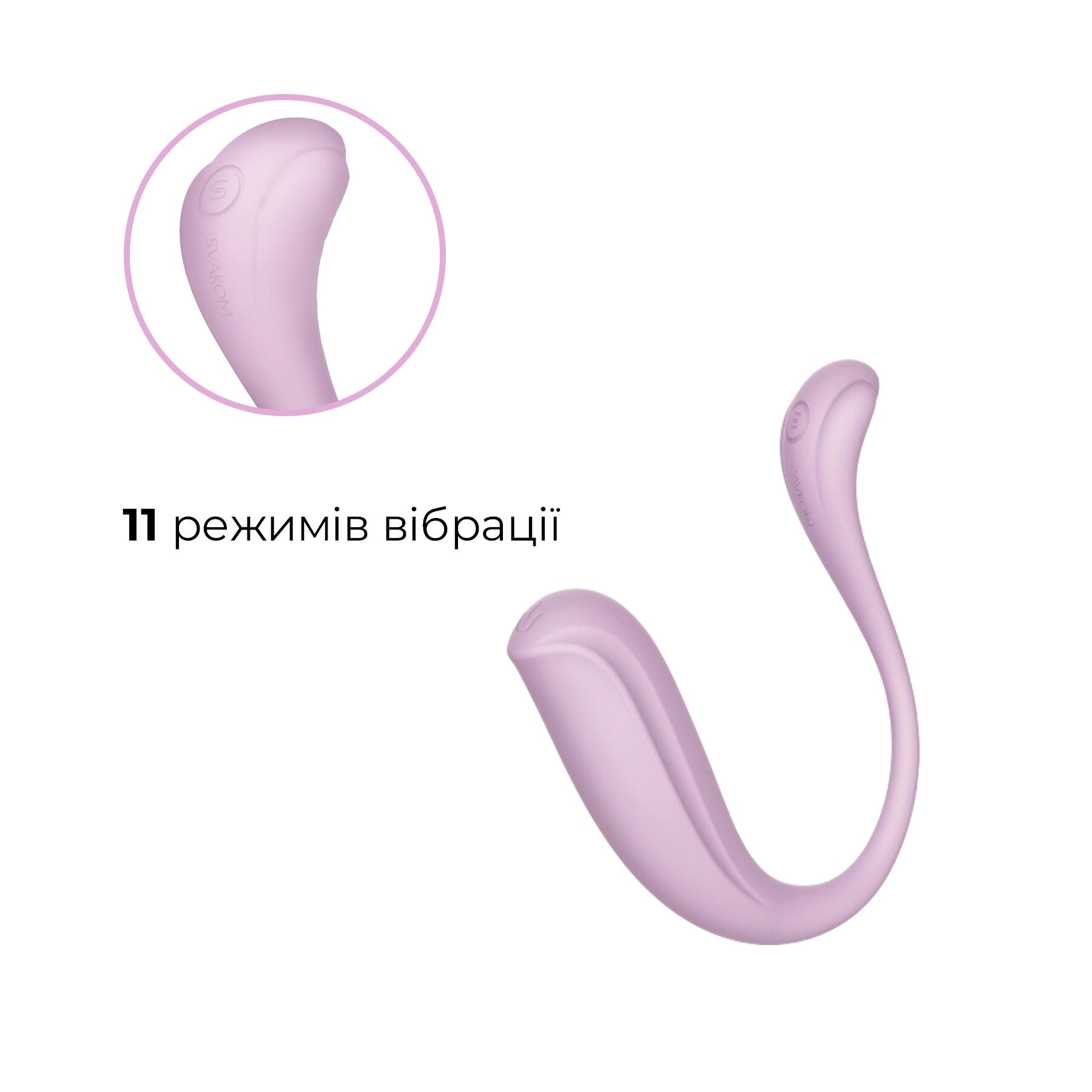 Інтерактивне віброяйце Svakom Phoenix Neo 2