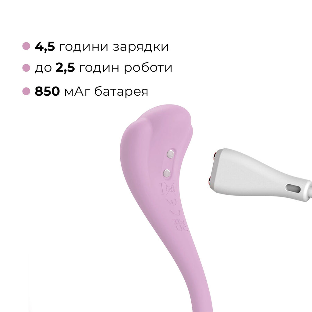 Інтерактивне віброяйце Svakom Phoenix Neo 2