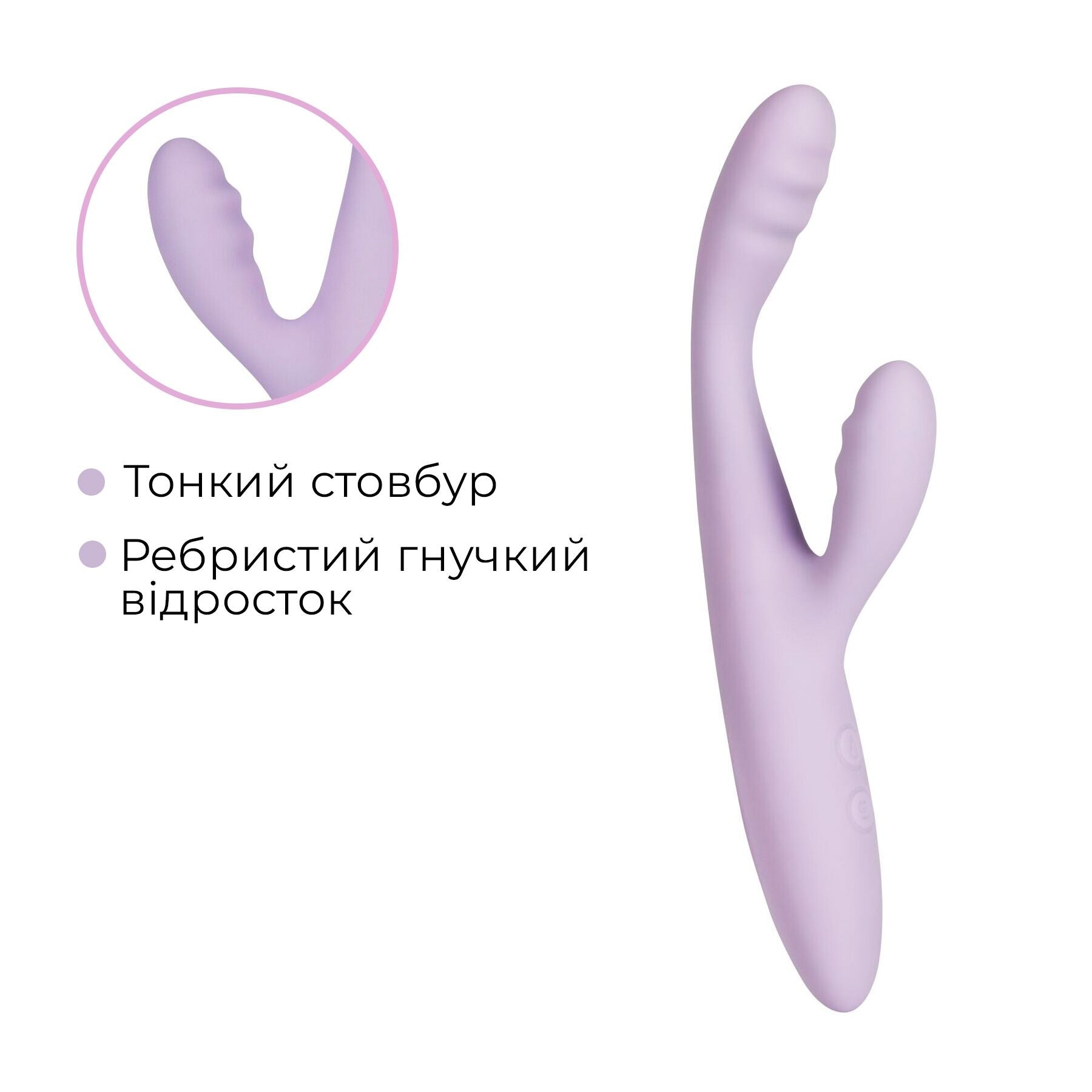 Тонкий кролик-вібратор Svakom Cici+ 2