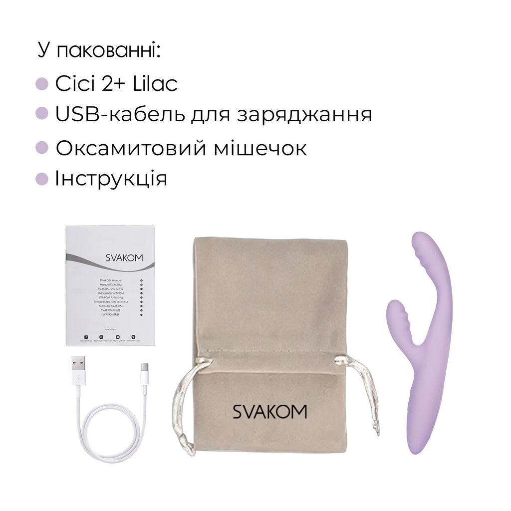 Тонкий кролик-вібратор Svakom Cici+ 2