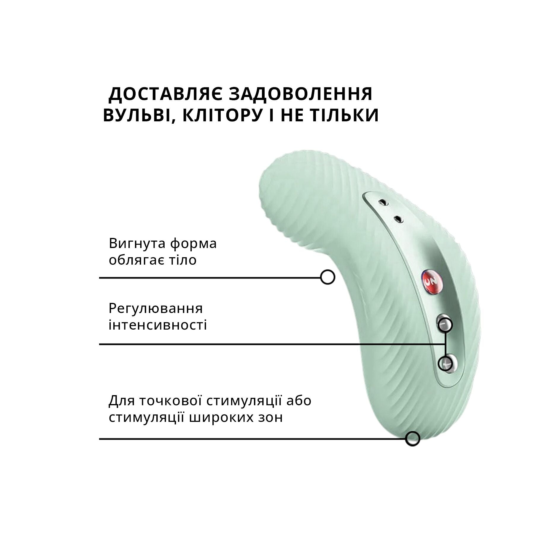 Накладний вібратор Fun Factory LAYA III
