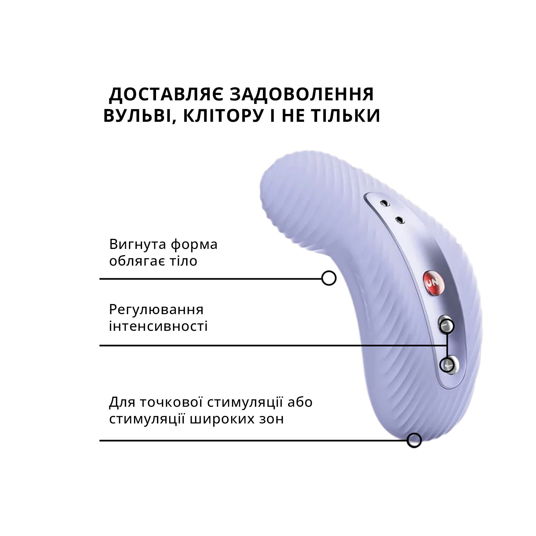 Накладний вібратор Fun Factory LAYA III
