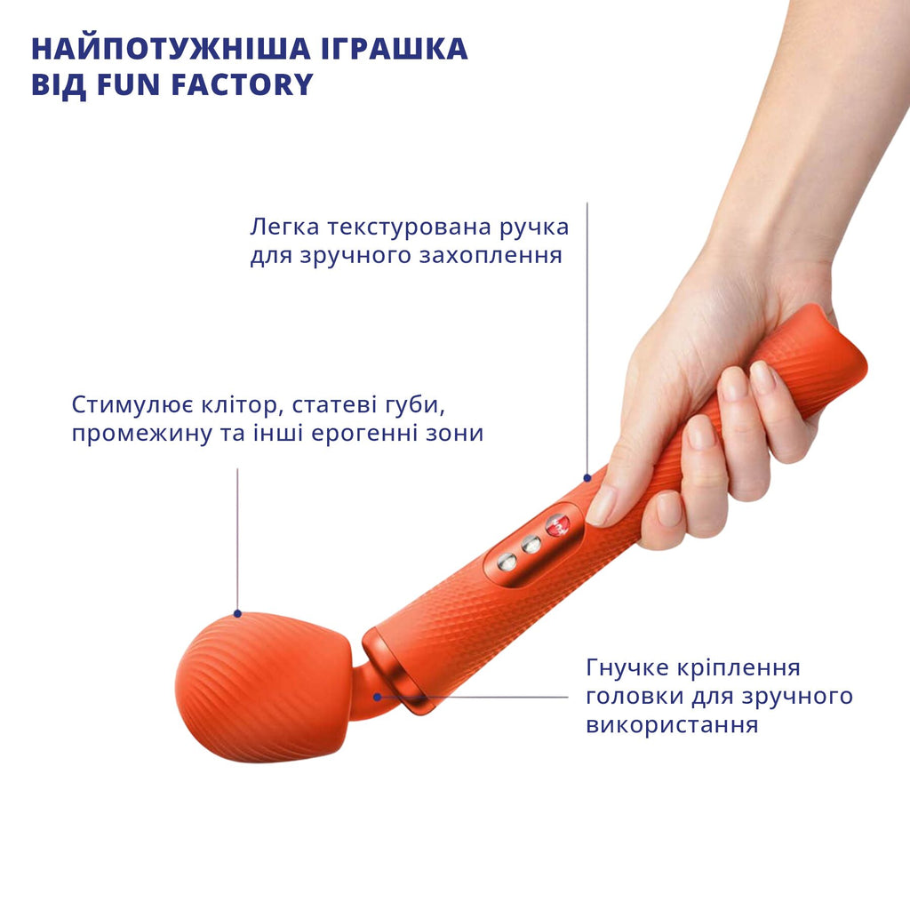 Вібромасажер Fun Factory VIM Vibrating Wand sunrise