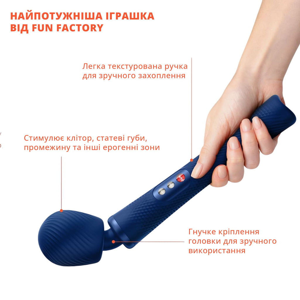 Вібромасажер Fun Factory VIM Vibrating Wand