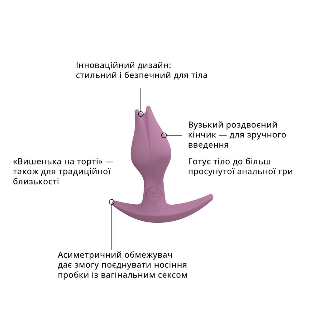 Анальна пробка Fun Factory BOOTIE FEM