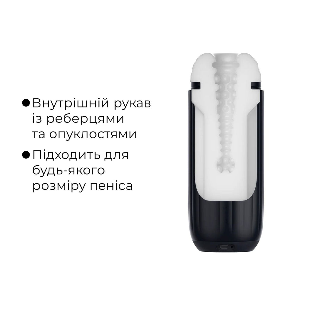 Інтерактивний смарт-мастурбатор з вібрацією та посмоктуванням Svakom Sam Neo 2 Pro