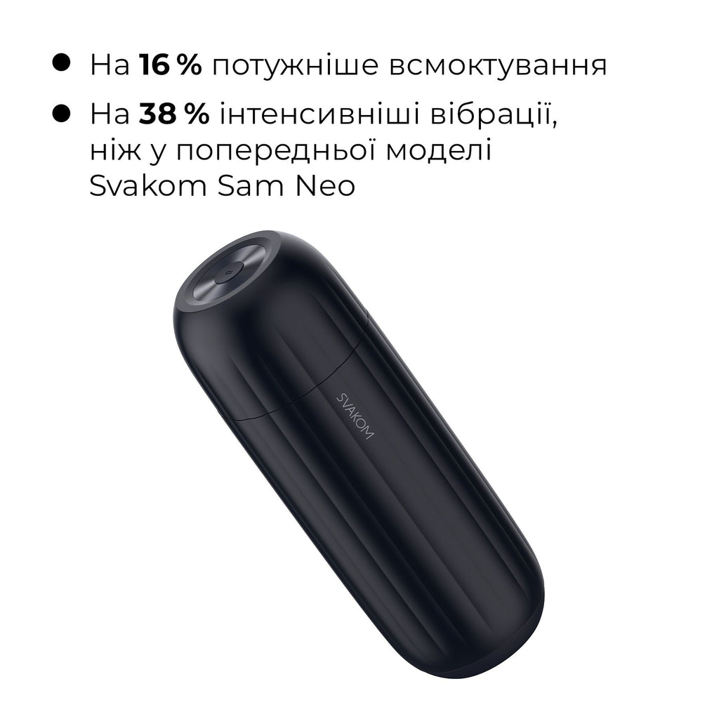 Інтерактивний смарт-мастурбатор з вібрацією та посмоктуванням Svakom Sam Neo 2 Pro