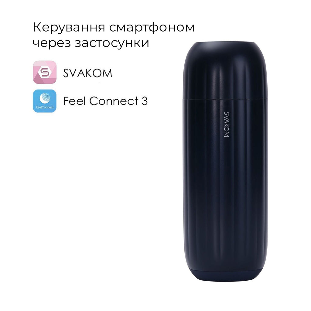 Інтерактивний смарт-мастурбатор з вібрацією та посмоктуванням Svakom Sam Neo 2 Pro