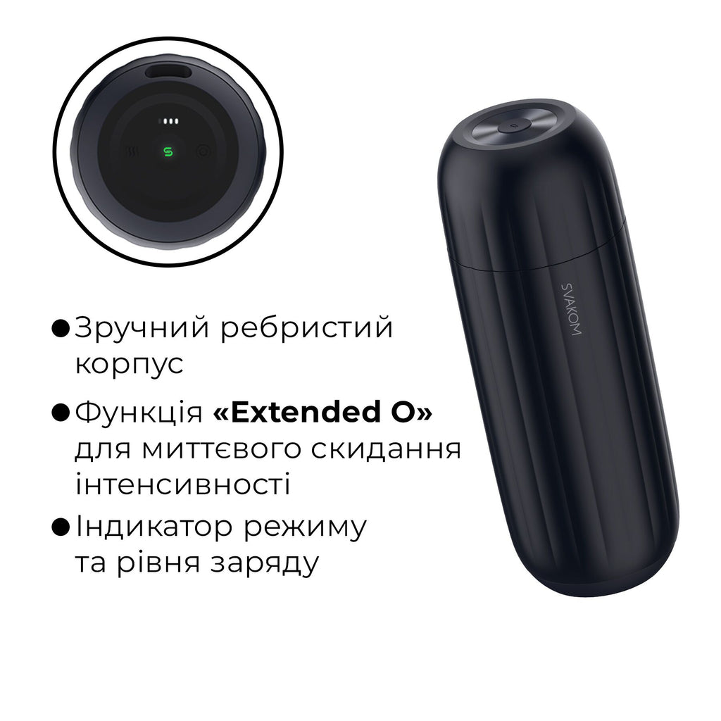 Інтерактивний смарт-мастурбатор з вібрацією та посмоктуванням Svakom Sam Neo 2 Pro