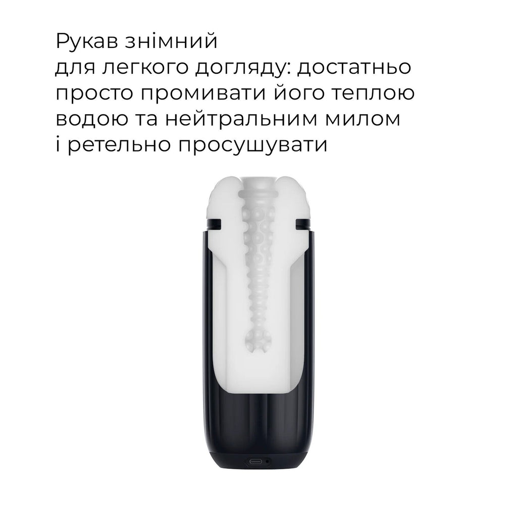 Інтерактивний смарт-мастурбатор з вібрацією та посмоктуванням Svakom Sam Neo 2 Pro