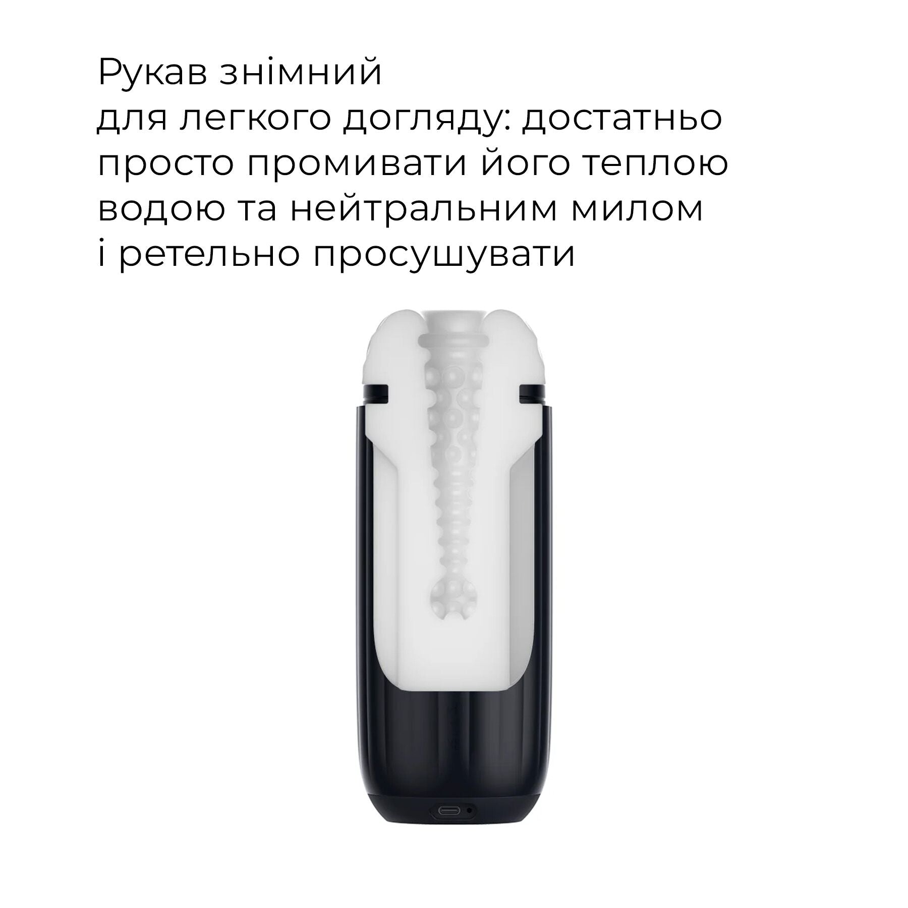 Інтерактивний смарт-мастурбатор з вібрацією та посмоктуванням Svakom Sam Neo 2 Pro
