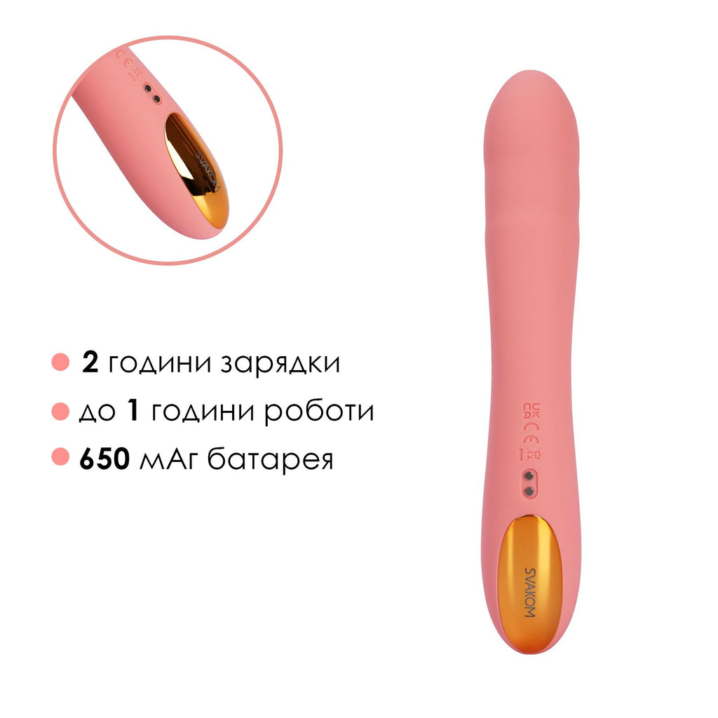 Смарт-вібратор з пульсацією Svakom Ava Neo