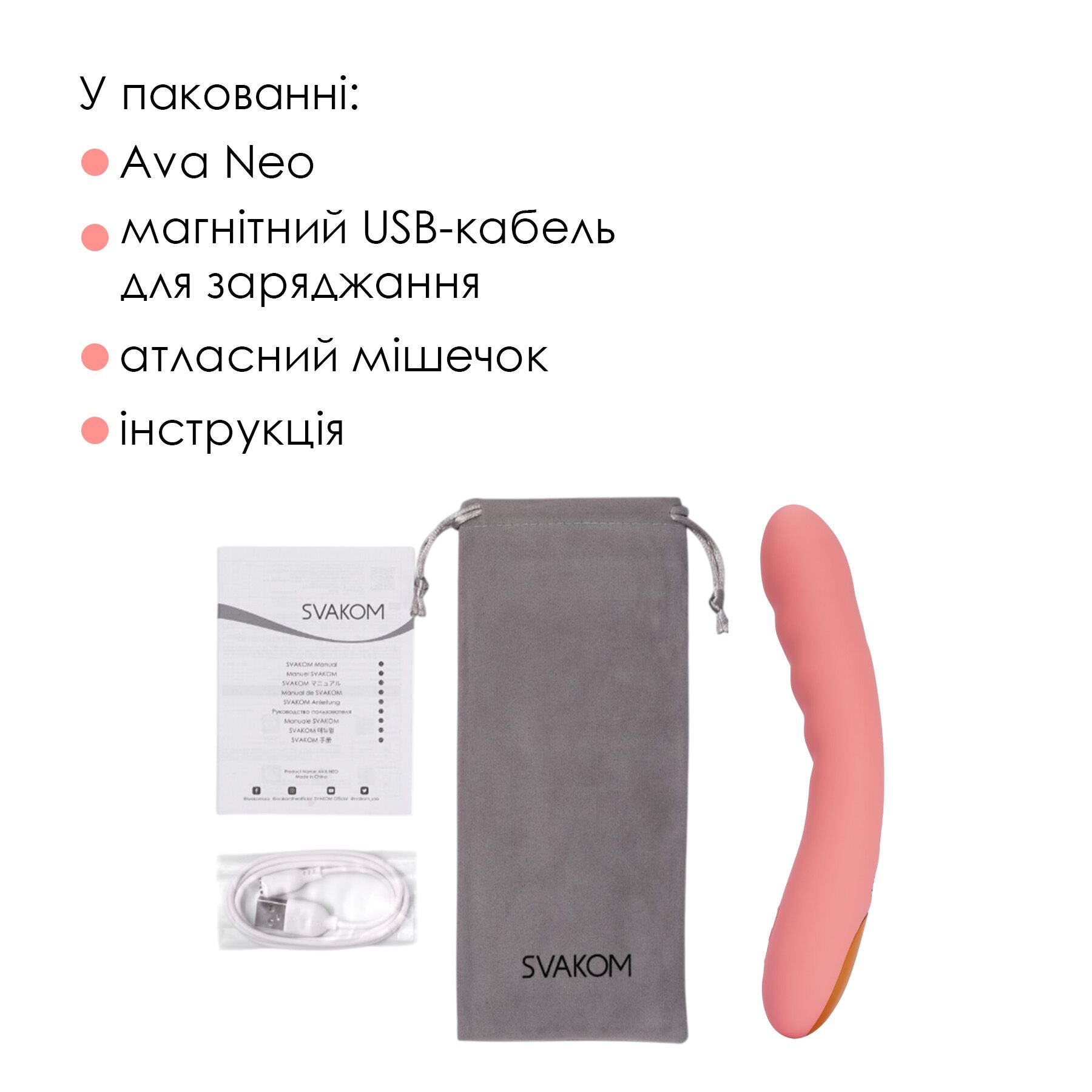 Смарт-вібратор з пульсацією Svakom Ava Neo