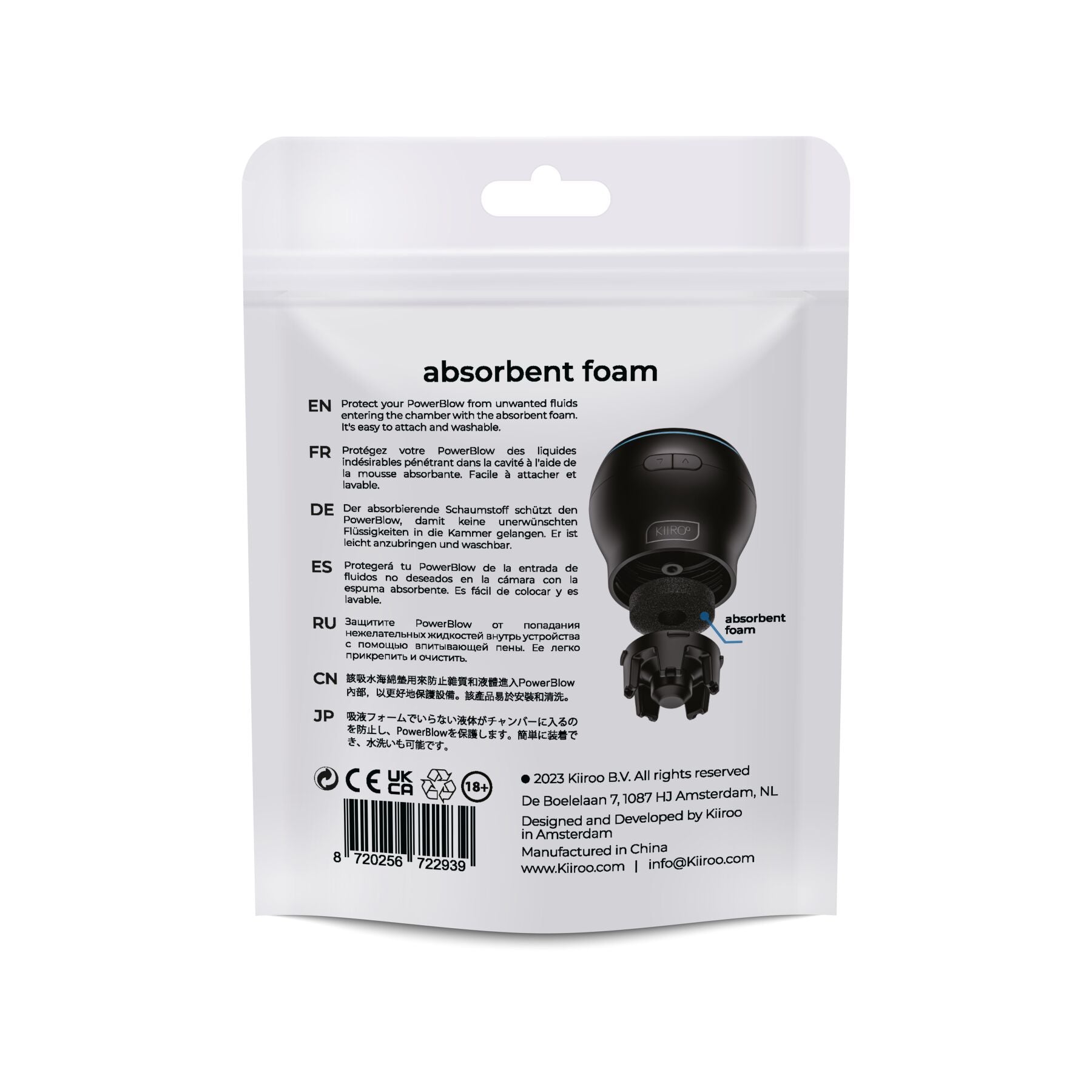 Поглинальна губка Kiiroo Powerblow Absorbent Foam