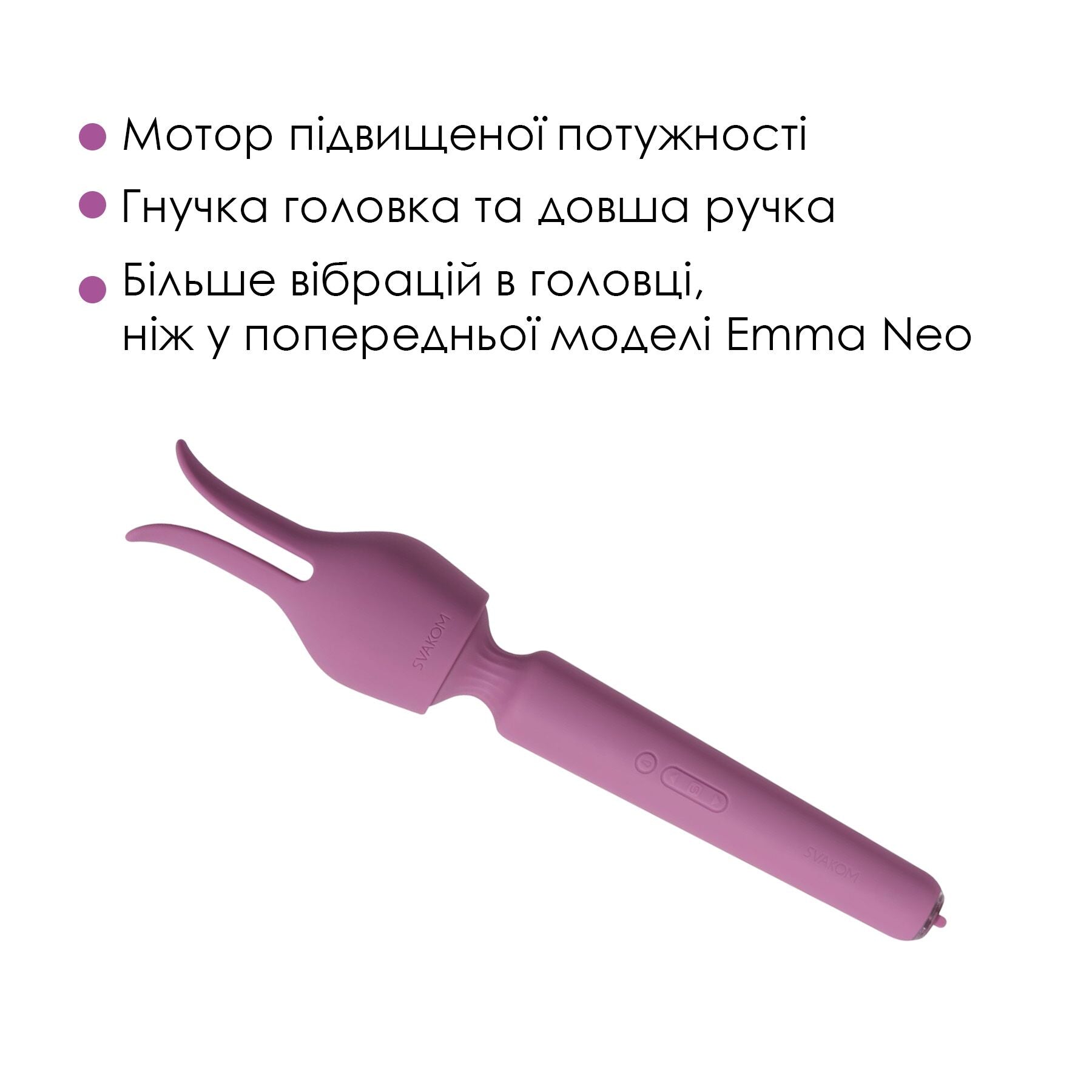 Інтерактивний вібромасажер з підігрівом Svakom Emma Neo 2