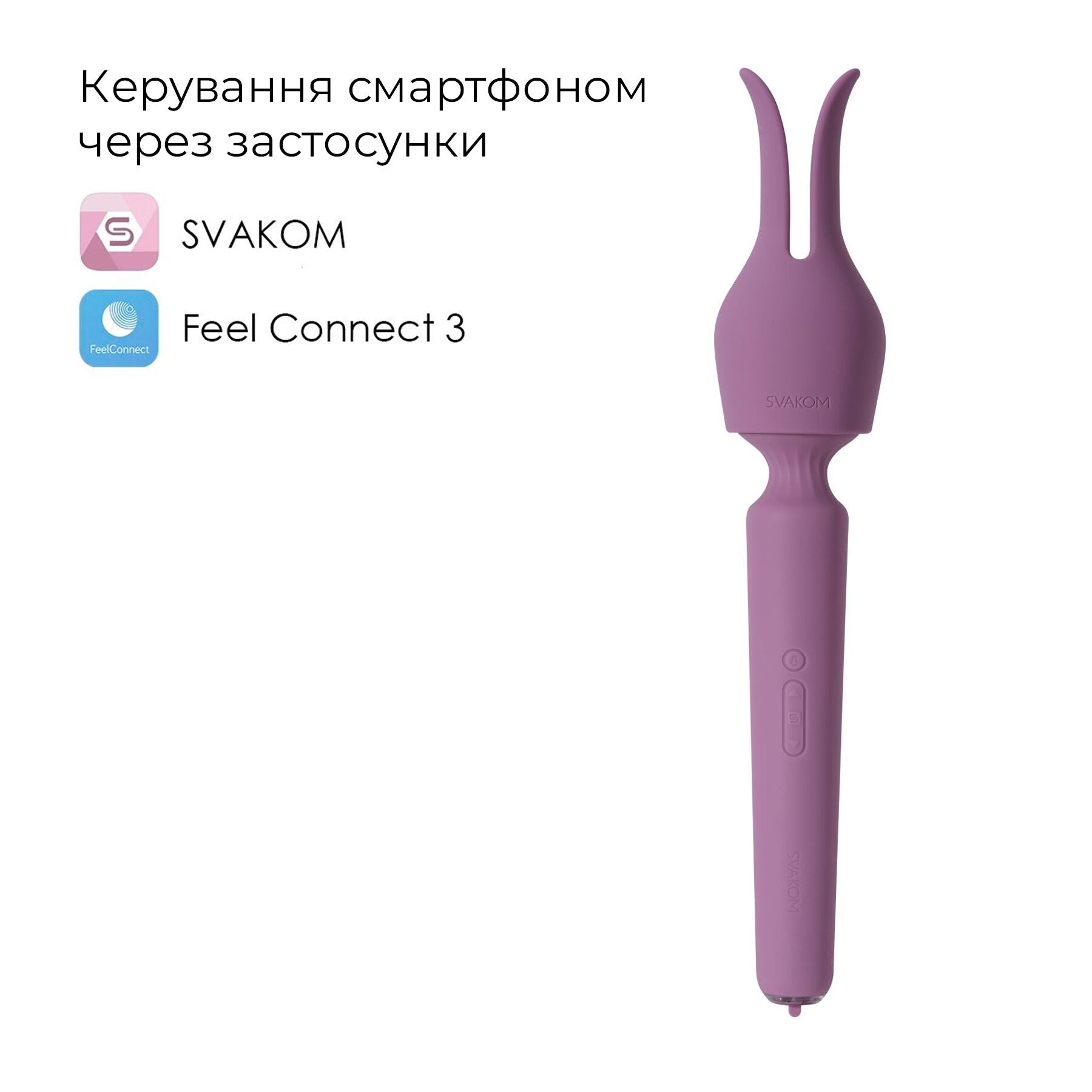 Інтерактивний вібромасажер з підігрівом Svakom Emma Neo 2