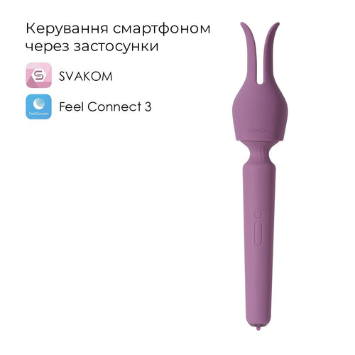 Інтерактивний вібромасажер з підігрівом Svakom Emma Neo 2