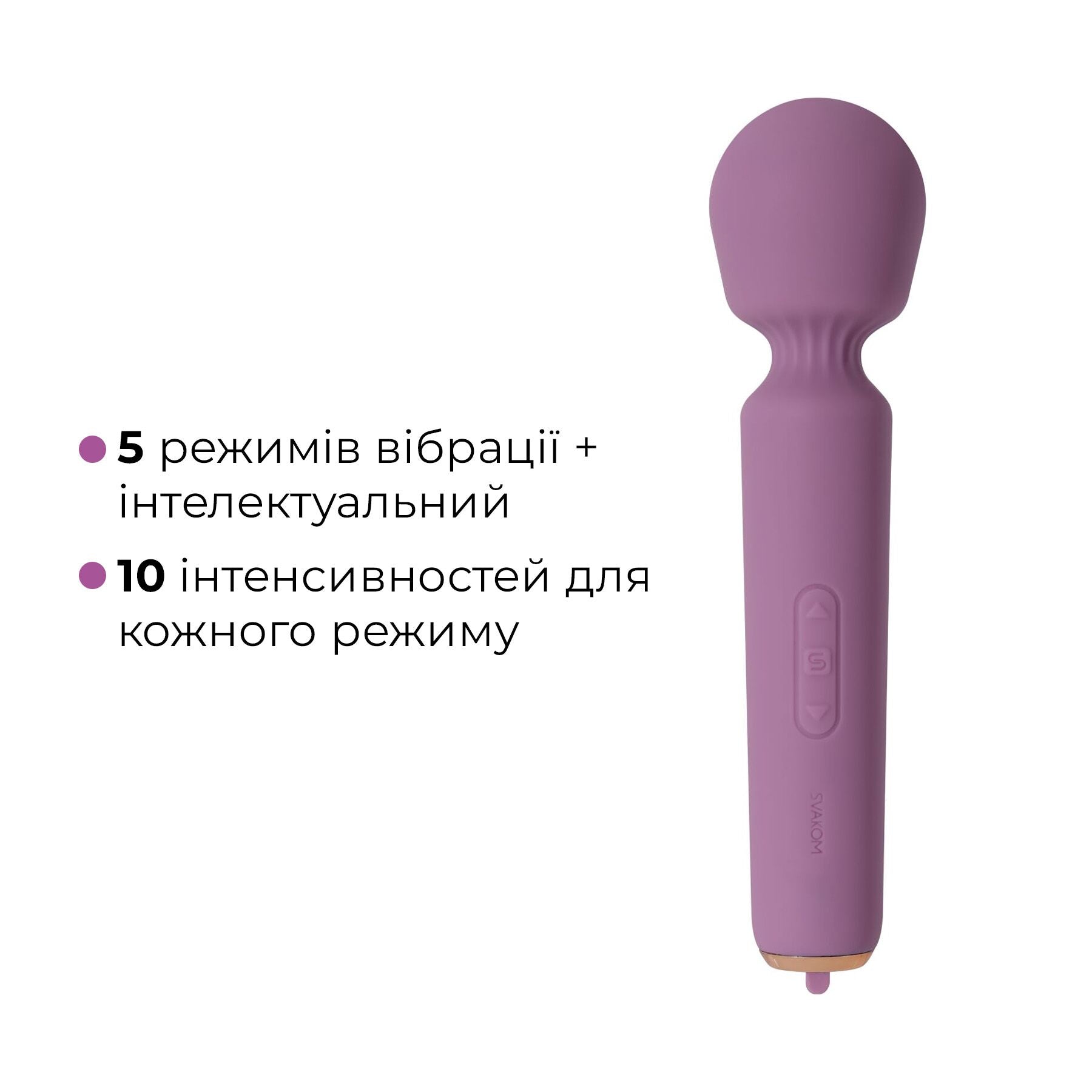 Інтерактивний мінівібромасажер Svakom Mini Emma Neo