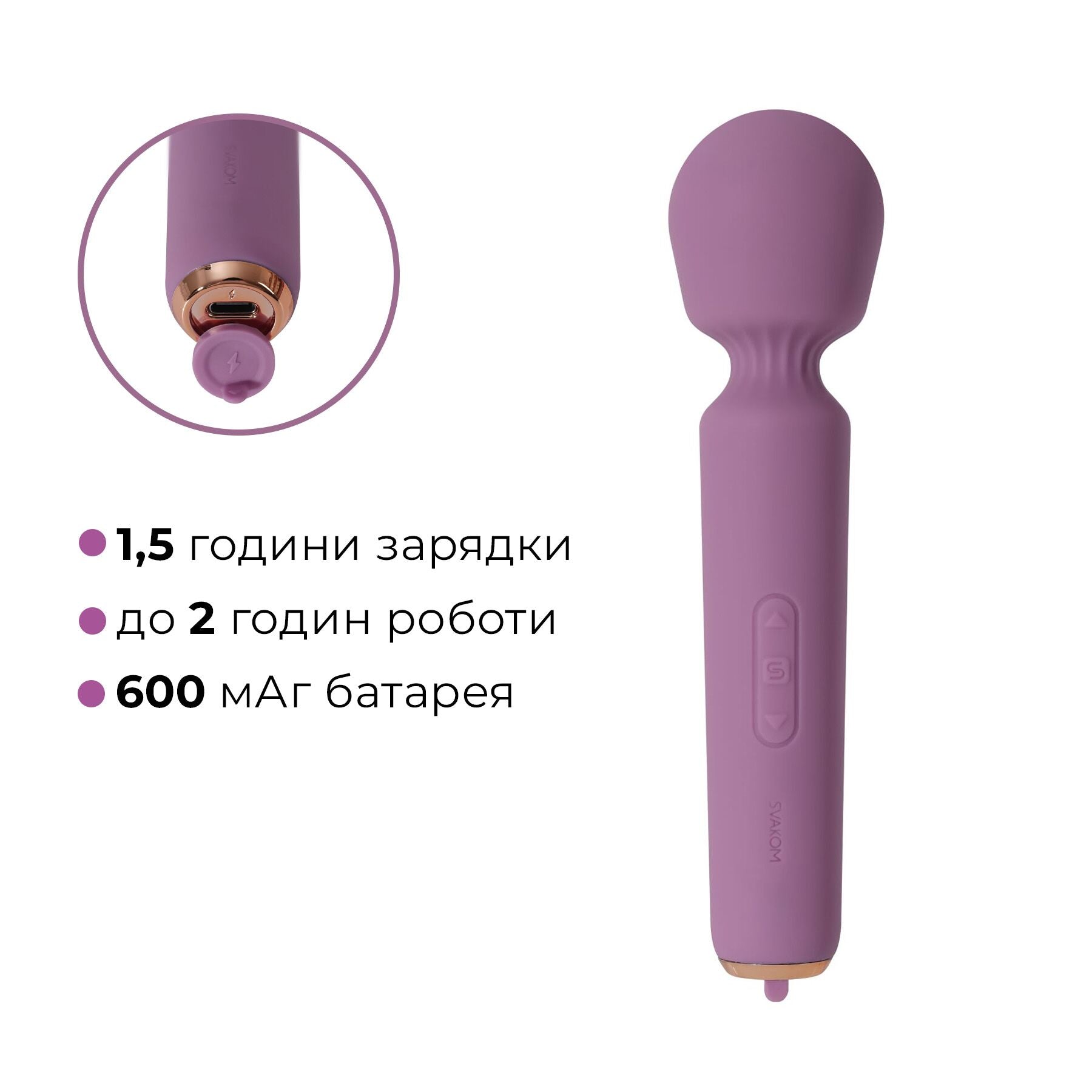 Інтерактивний мінівібромасажер Svakom Mini Emma Neo