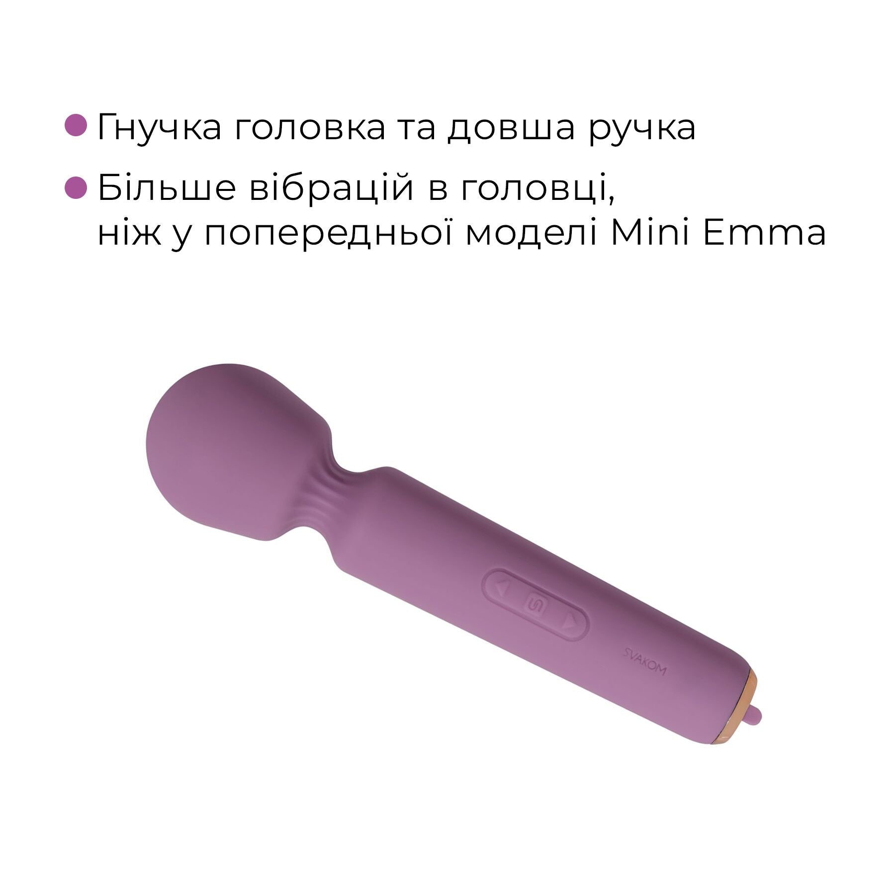 Інтерактивний мінівібромасажер Svakom Mini Emma Neo