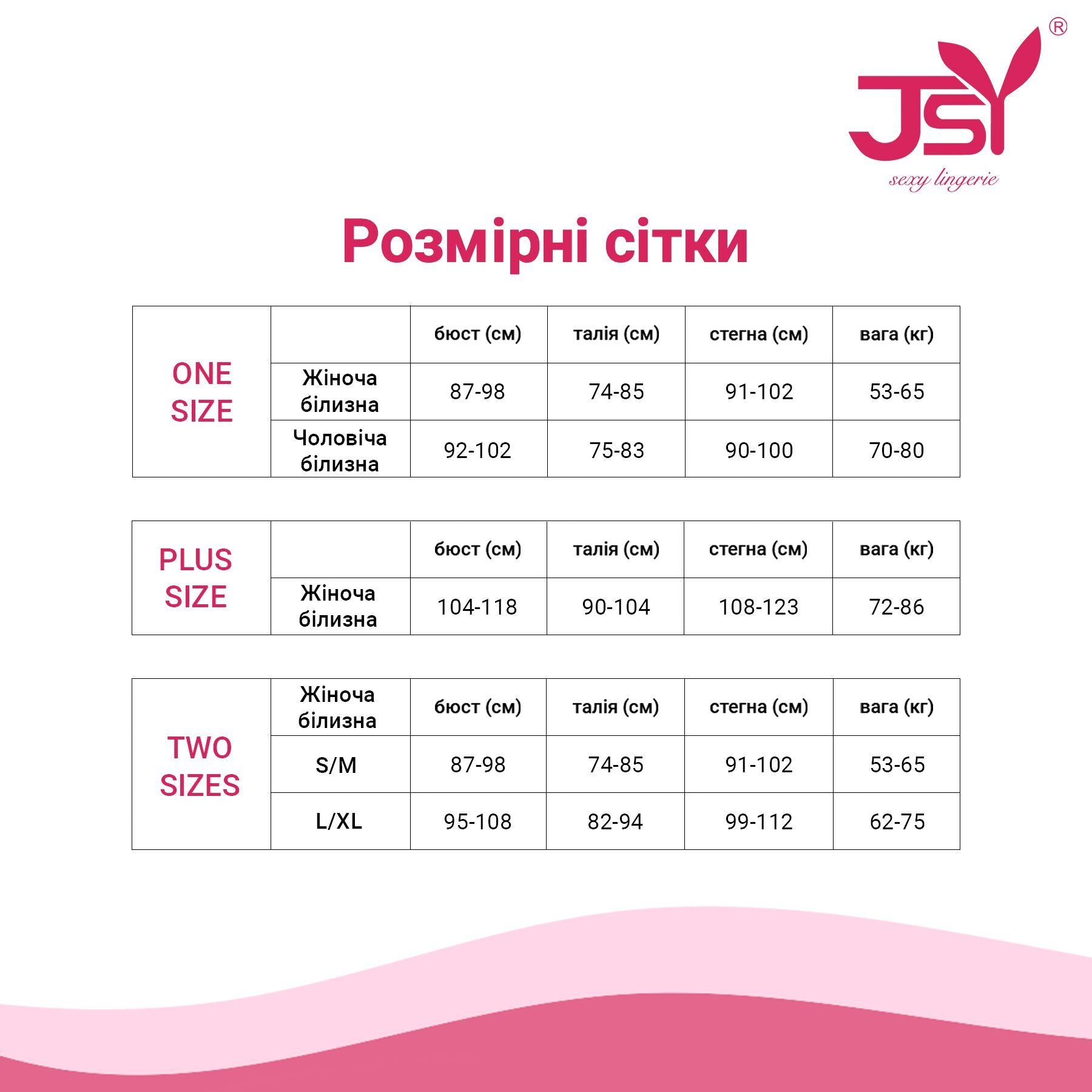 Еротичний костюм JSY JSYP61111