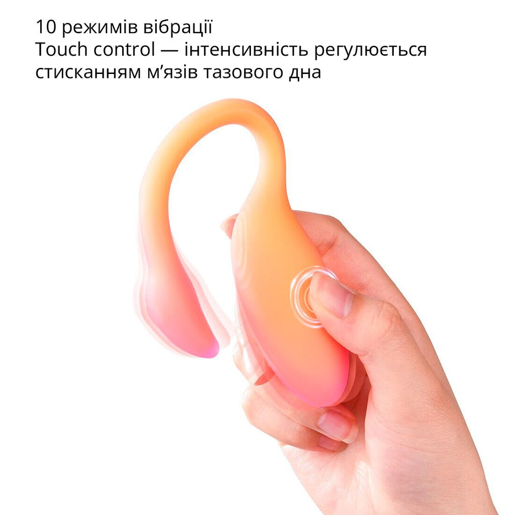 Смарт-віброяйце Magic Motion Flamingo Max 2 в 1 віброяйце та тренажер Кегеля