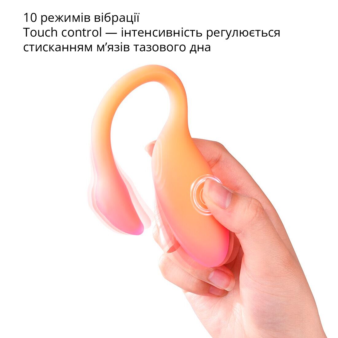 Смарт-віброяйце Magic Motion Flamingo Max 2 в 1 віброяйце та тренажер Кегеля