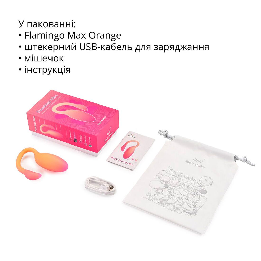 Смарт-віброяйце Magic Motion Flamingo Max 2 в 1 віброяйце та тренажер Кегеля