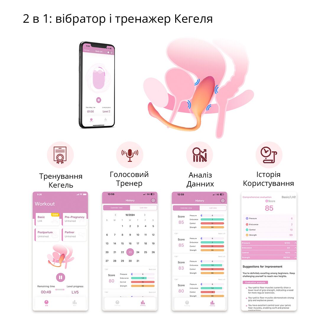 Смарт-віброяйце Magic Motion Flamingo Max 2 в 1 віброяйце та тренажер Кегеля