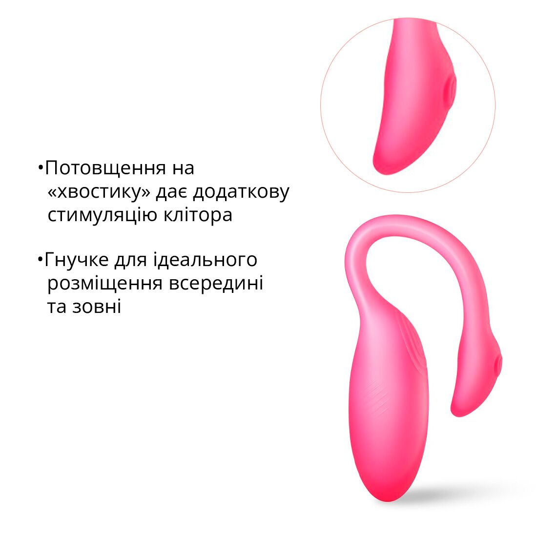 Смарт-віброяйце Magic Motion Flamingo Max 2 в 1 віброяйце та тренажер Кегеля
