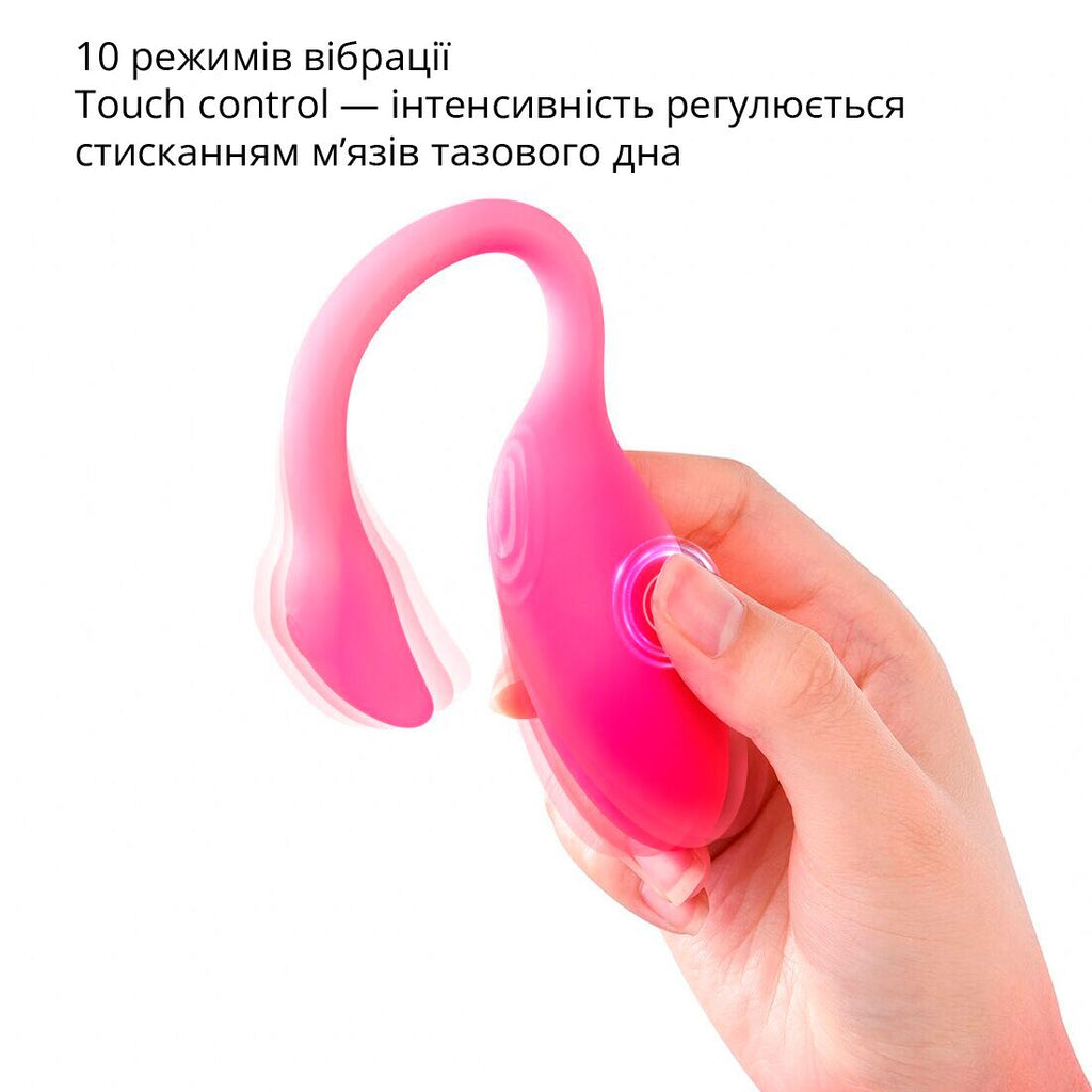 Смарт-віброяйце Magic Motion Flamingo Max 2 в 1 віброяйце та тренажер Кегеля