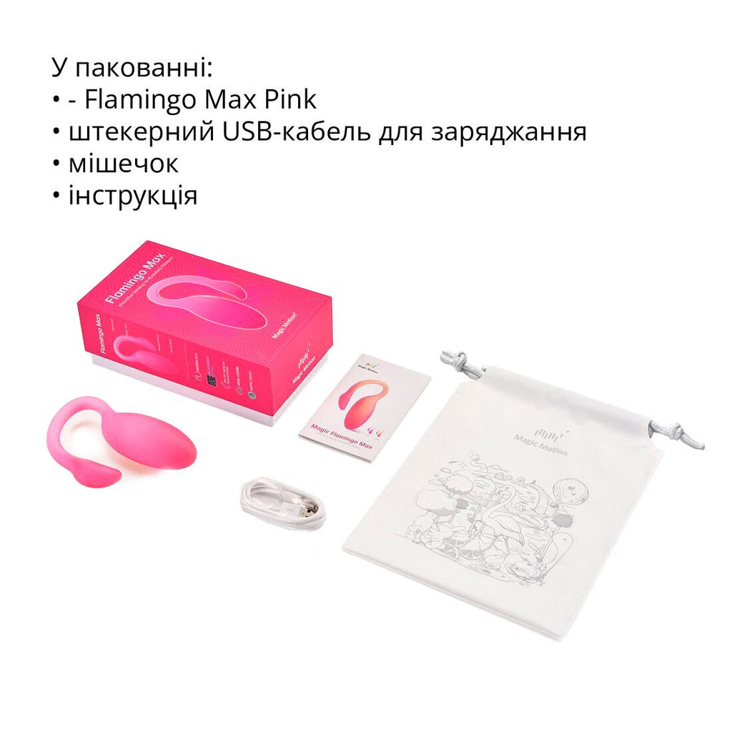 Смарт-віброяйце Magic Motion Flamingo Max 2 в 1 віброяйце та тренажер Кегеля