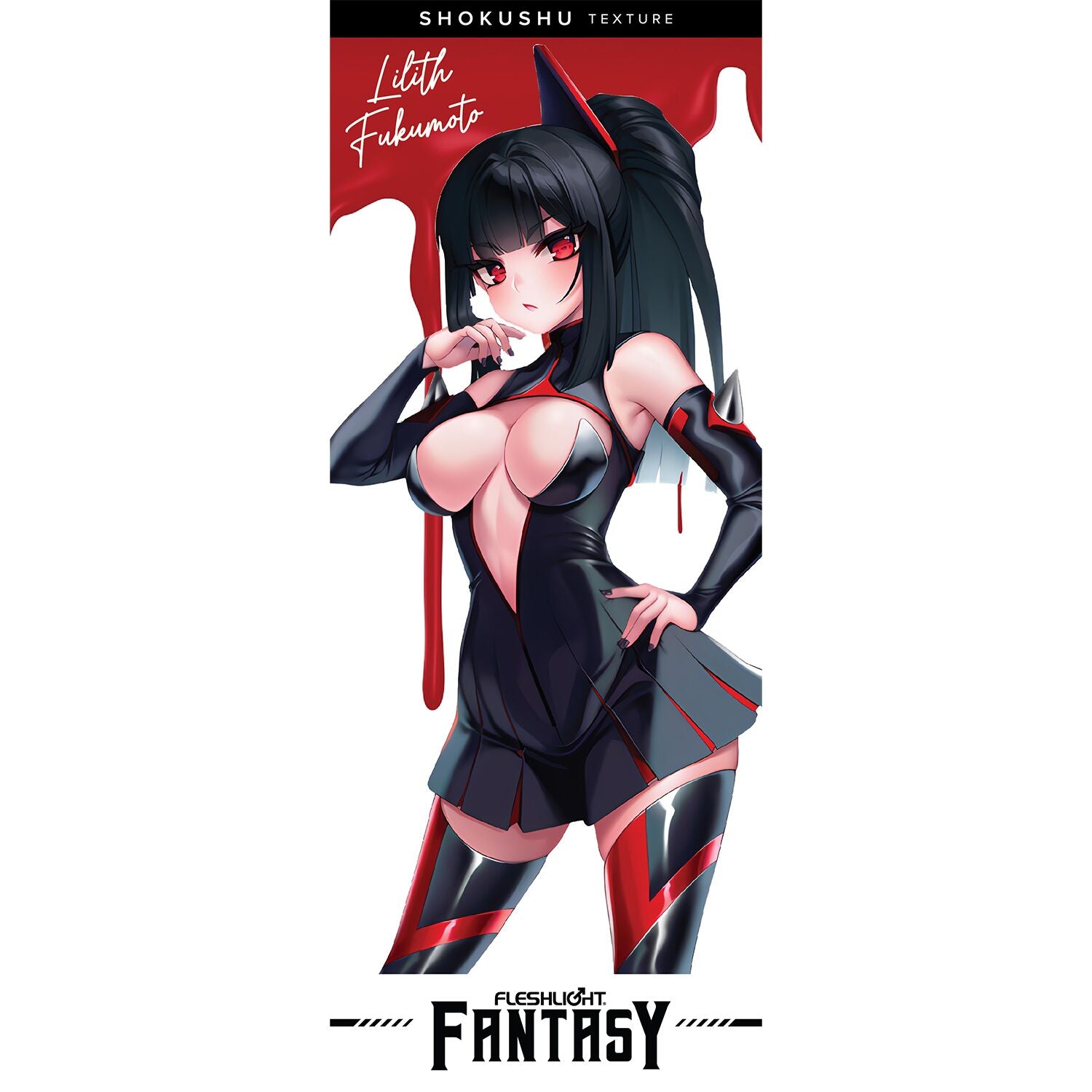 Мастурбатор Fleshlight Fantasy Lilith Fukumoto Shokushu