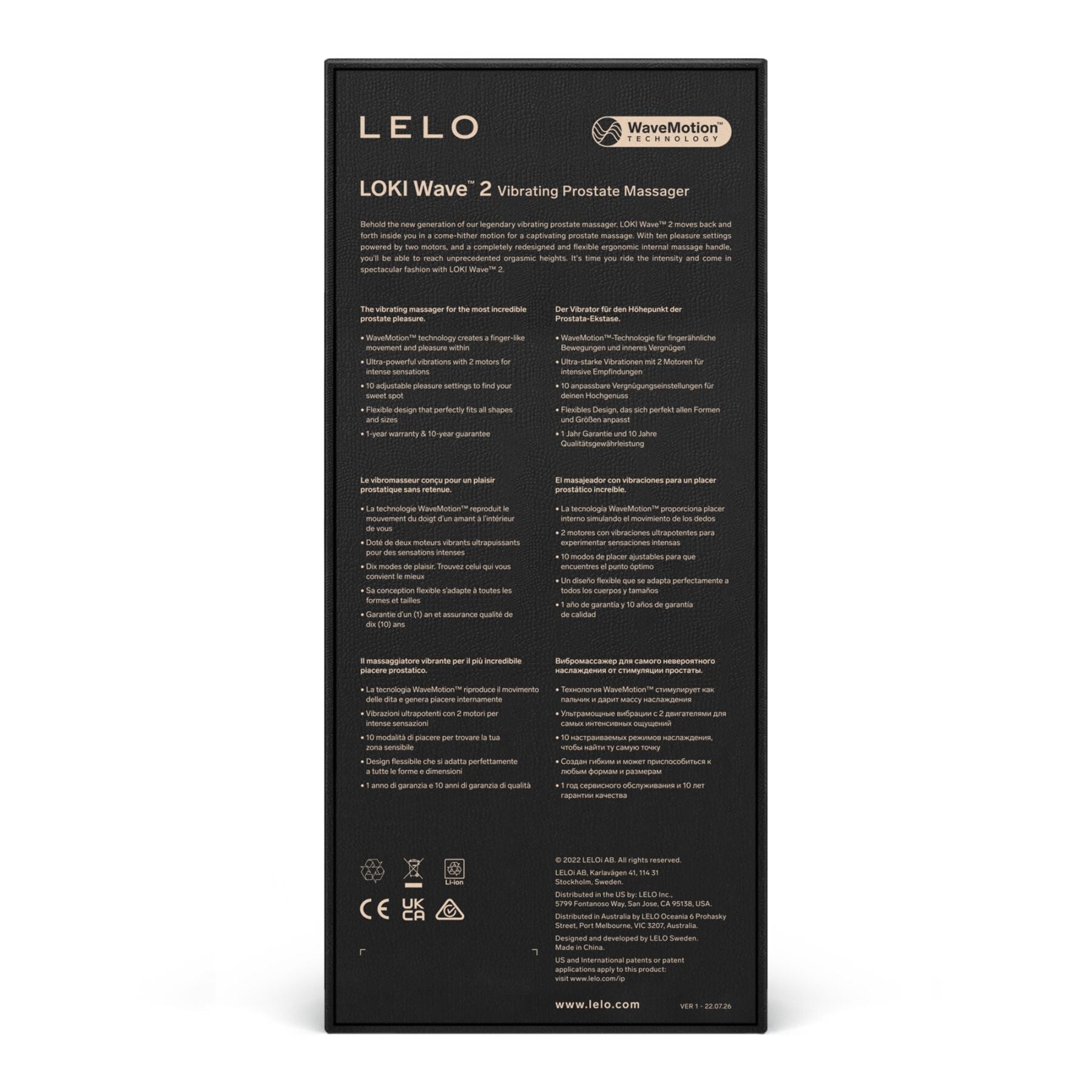 Масажер простати LELO Loki Wave 2 Base