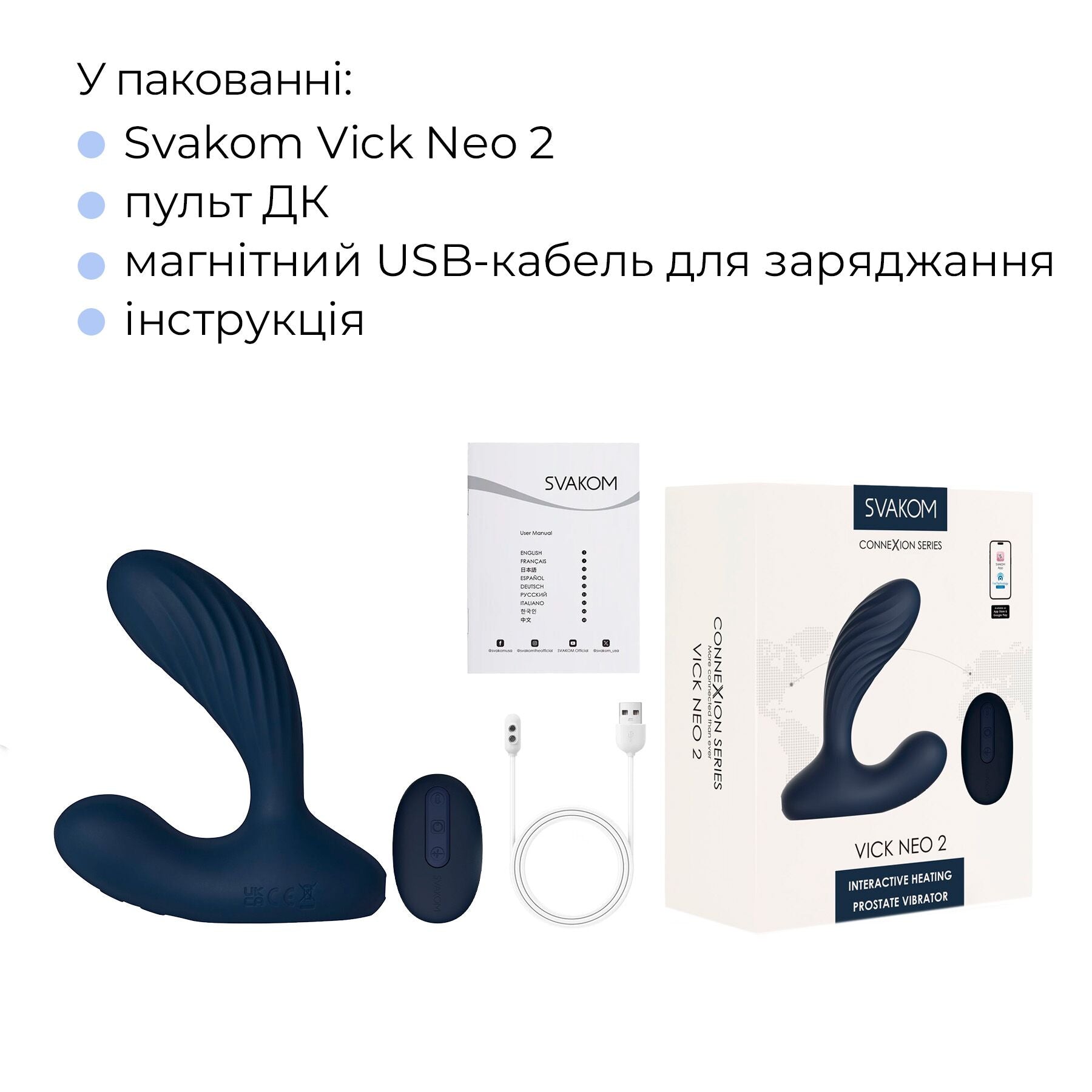 Інтерактивний масажер простати та вібратор точки G Svakom Vick Neo 2