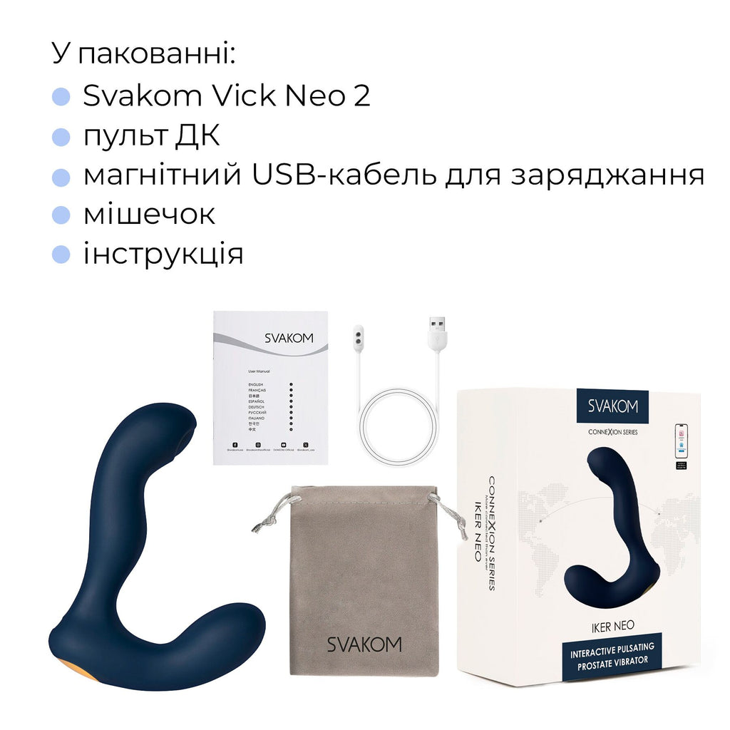 Інтерактивний масажер простати з пульсацією на кінчику головки Svakom Iker Neo