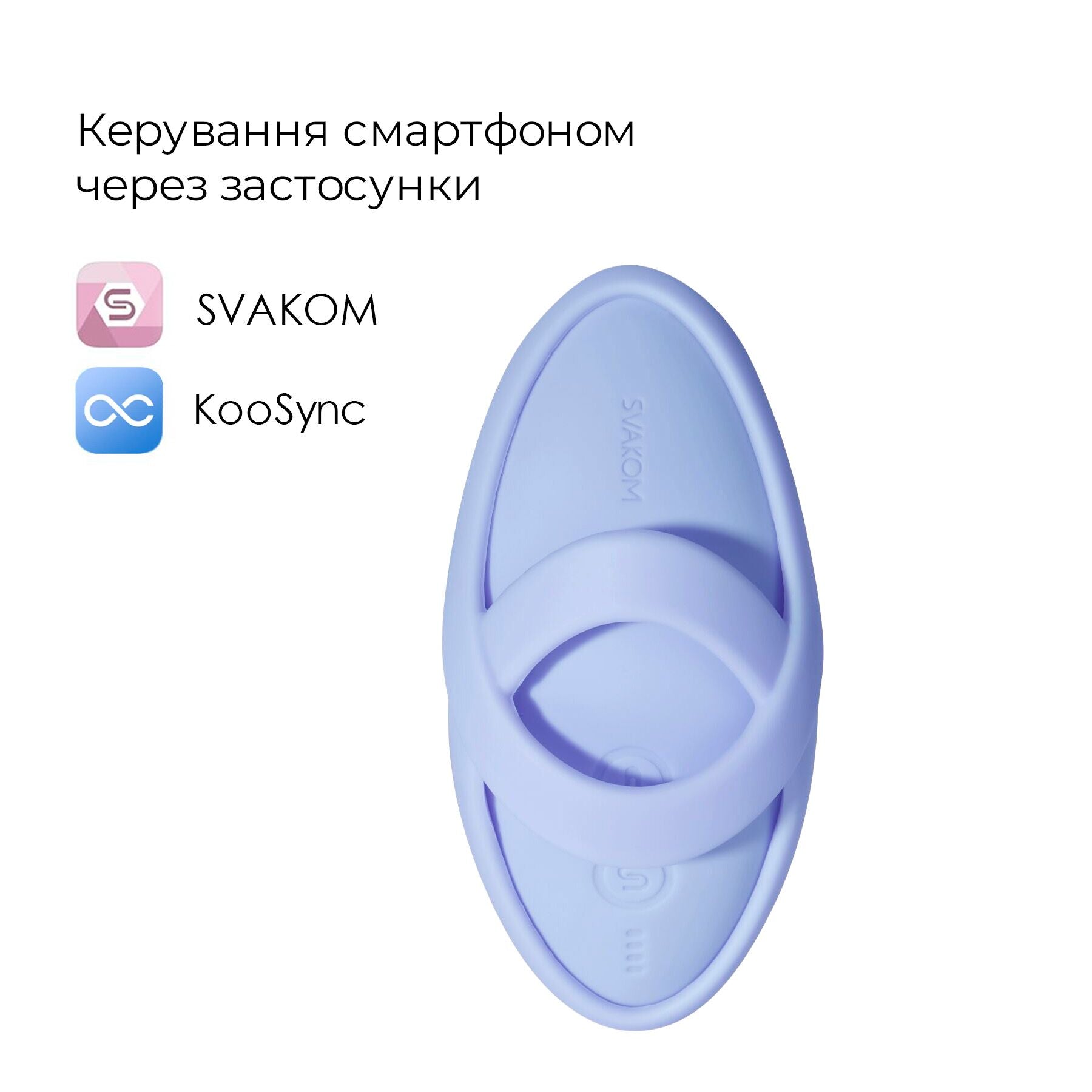 Смарт-вібратор для клітора Svakom Echo 2 Sky