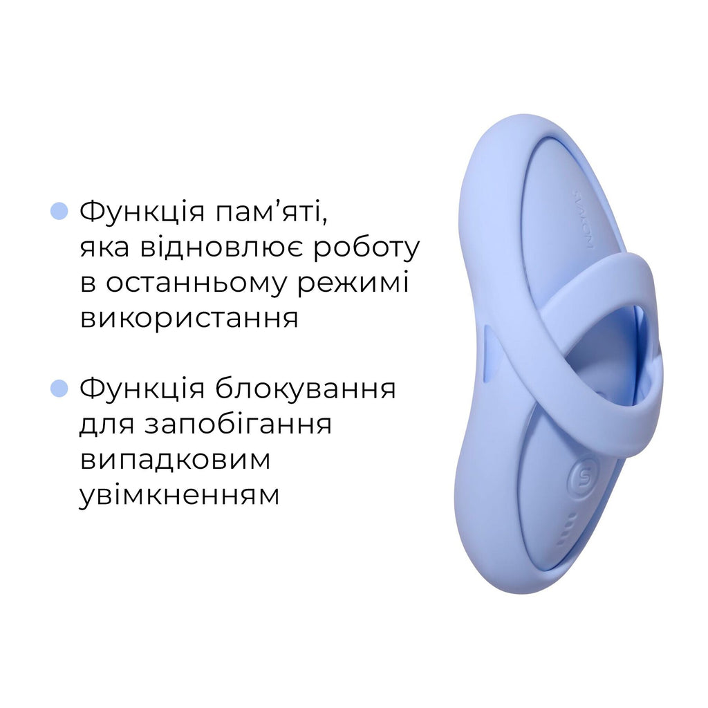 Смарт-вібратор для клітора Svakom Echo 2 Sky