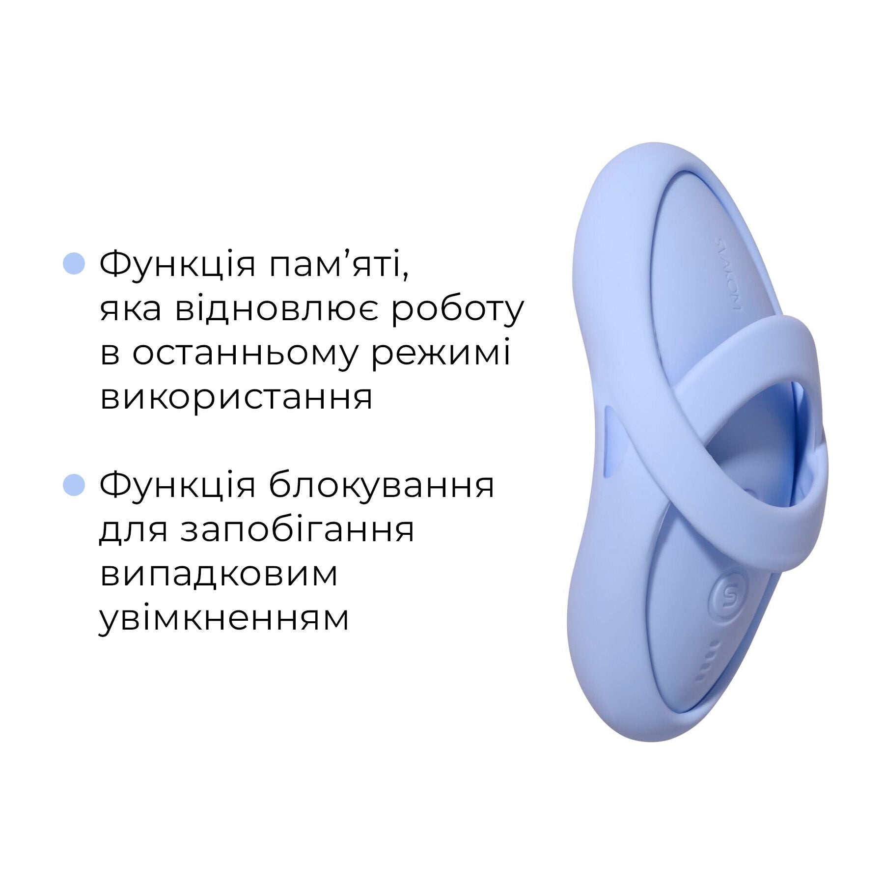 Смарт-вібратор для клітора Svakom Echo 2 Sky