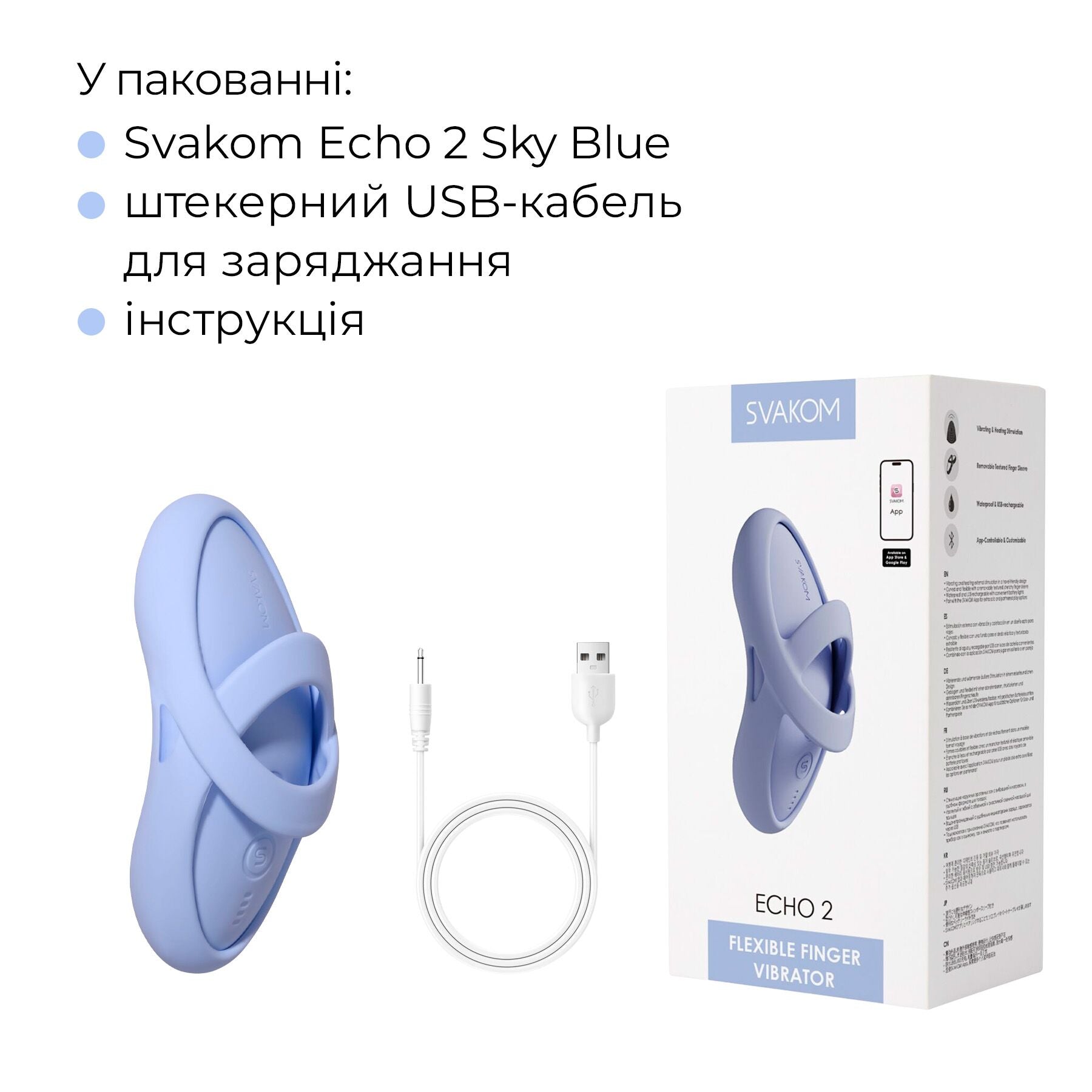 Смарт-вібратор для клітора Svakom Echo 2 Sky