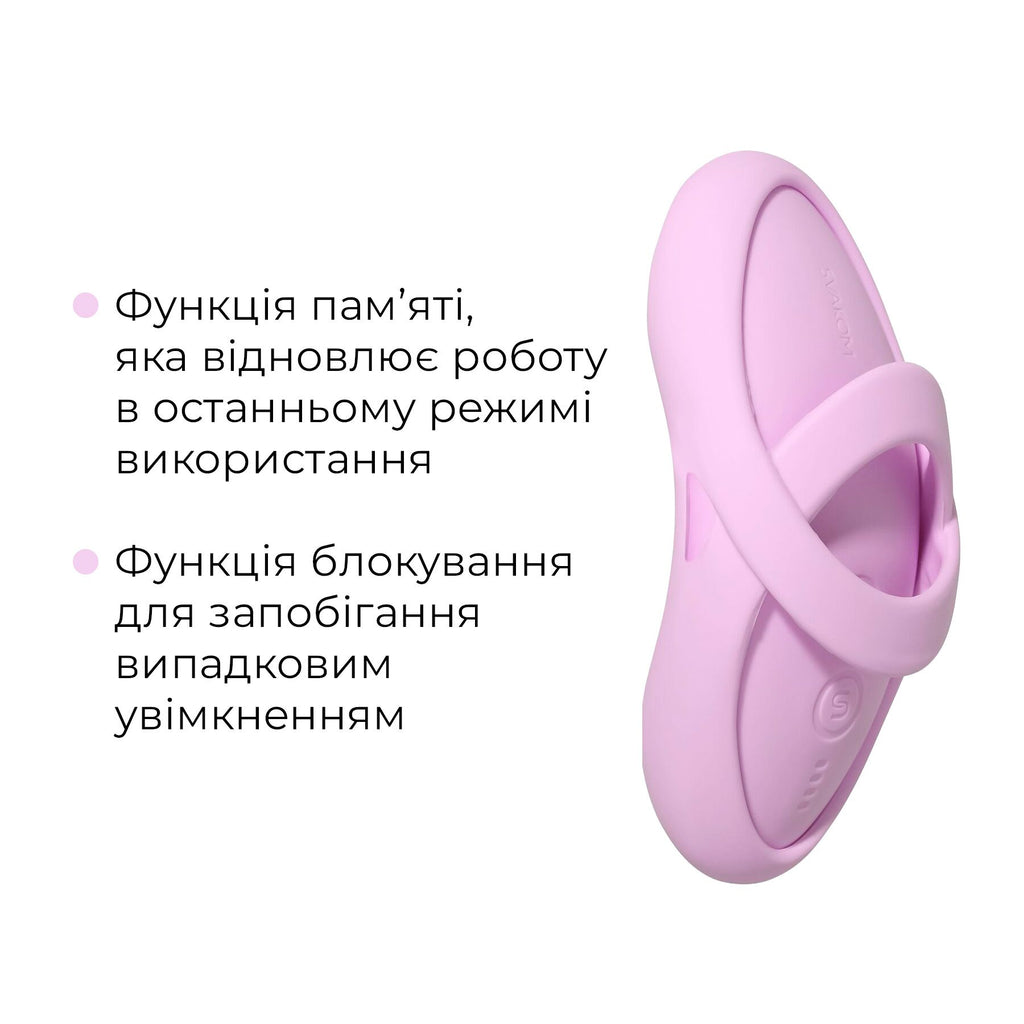 Смарт-вібратор для клітора Svakom Echo 2