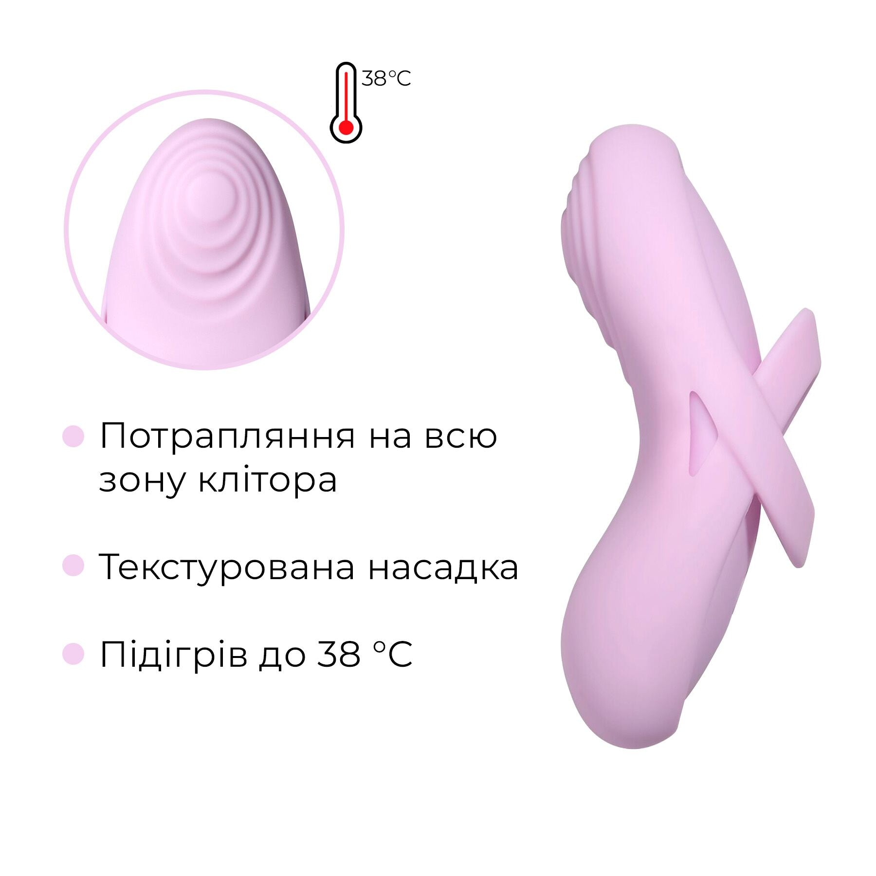 Смарт-вібратор для клітора Svakom Echo 2