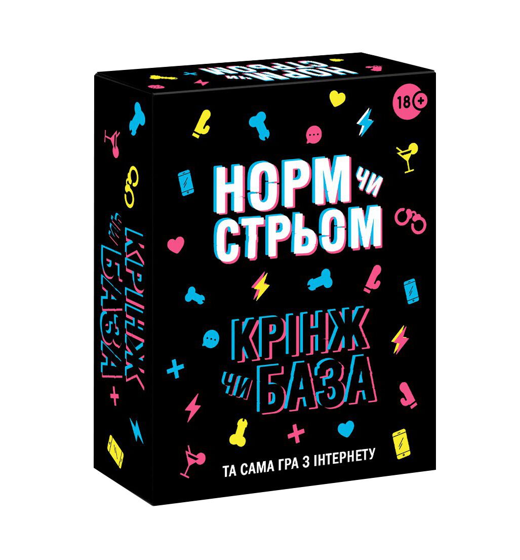 настільна гра тік току норм чи