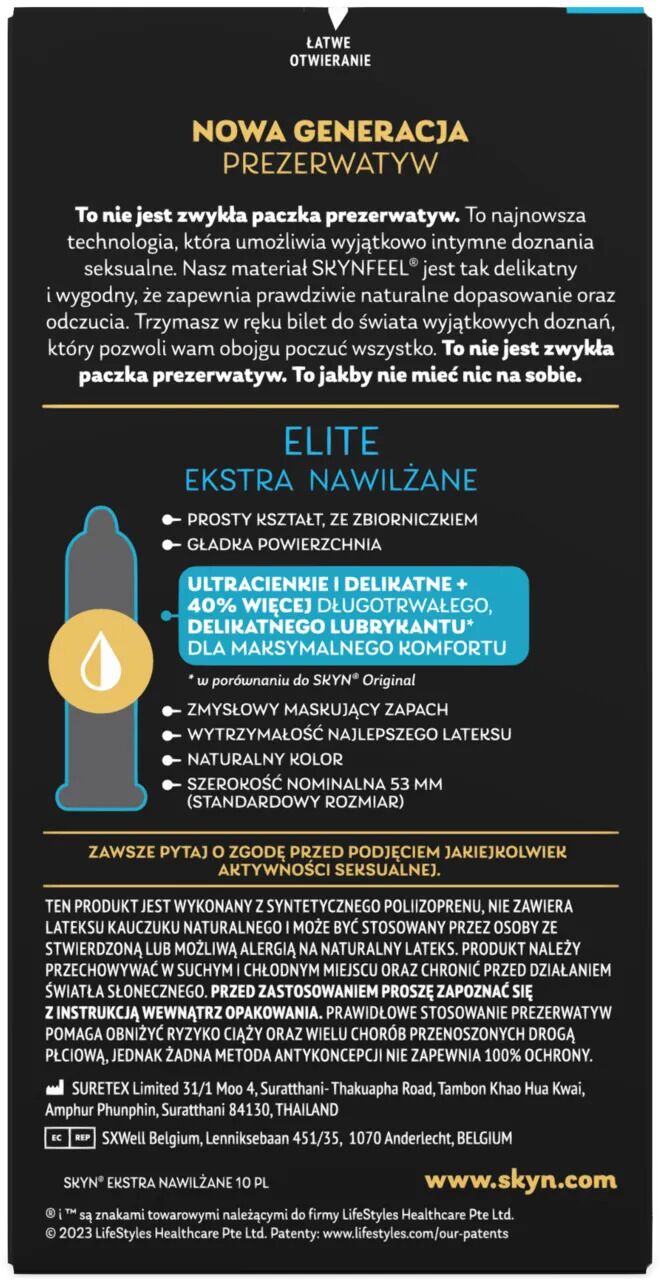 Презервативи SKYN Elite Extra Lubricated