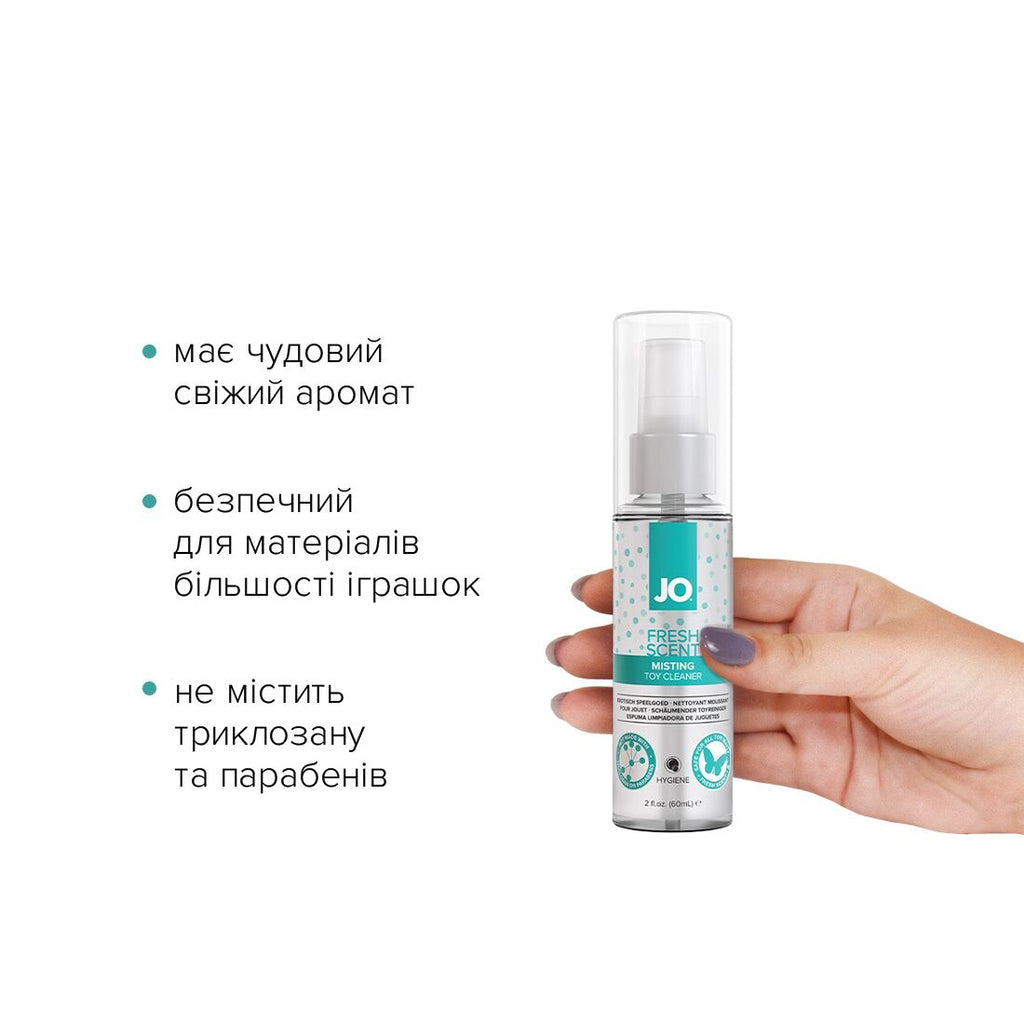 Засіб для чищення JO Fresh Scent Misting